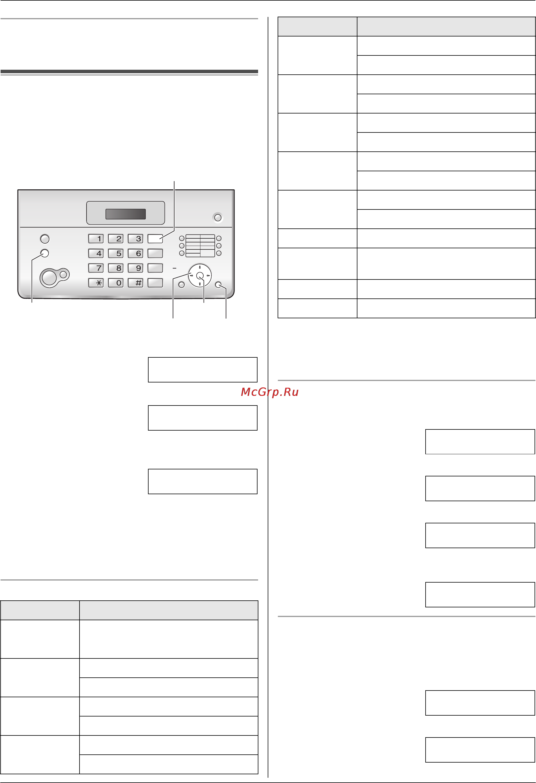 Panasonic KX-FT982 RU-B [12/60] Ваш логотип