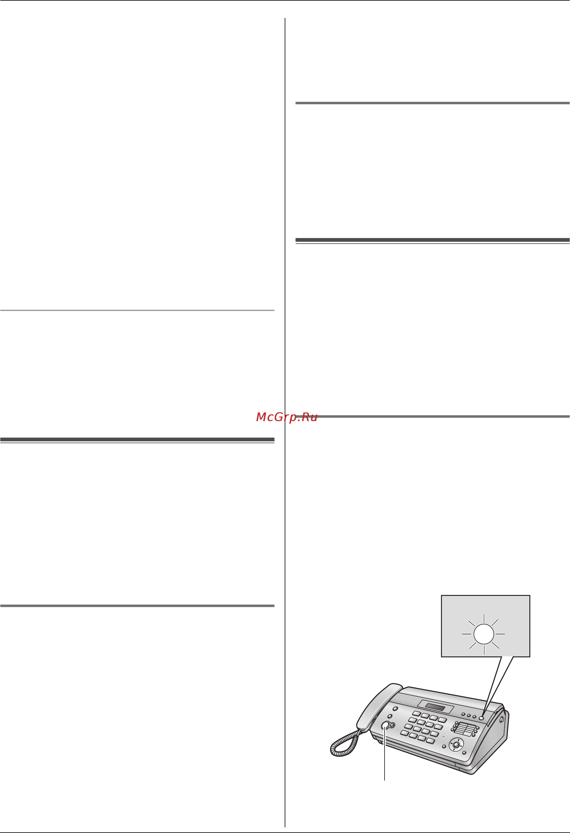 Panasonic KX-FT982 RU-B [24/60] Выбор способа применения факсимильного аппарата