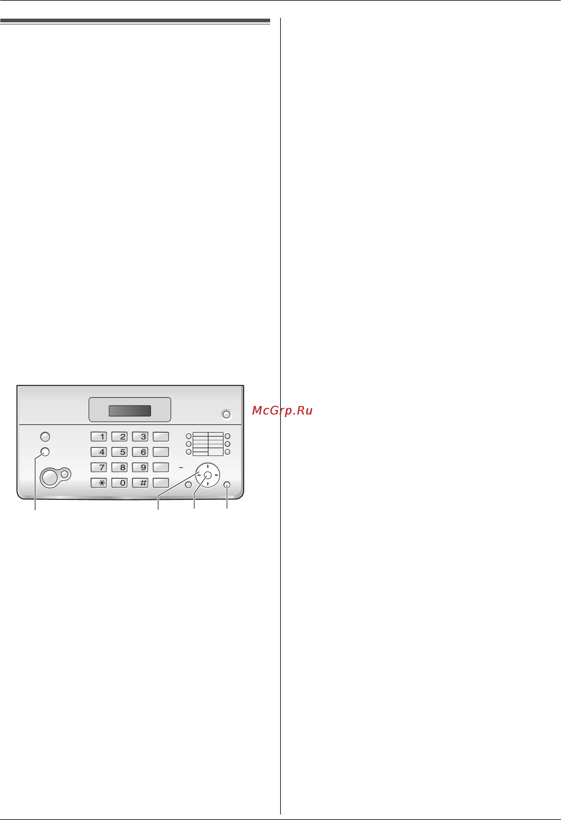 Panasonic KX-FT982 RU-B [50/60] Списки и отчеты