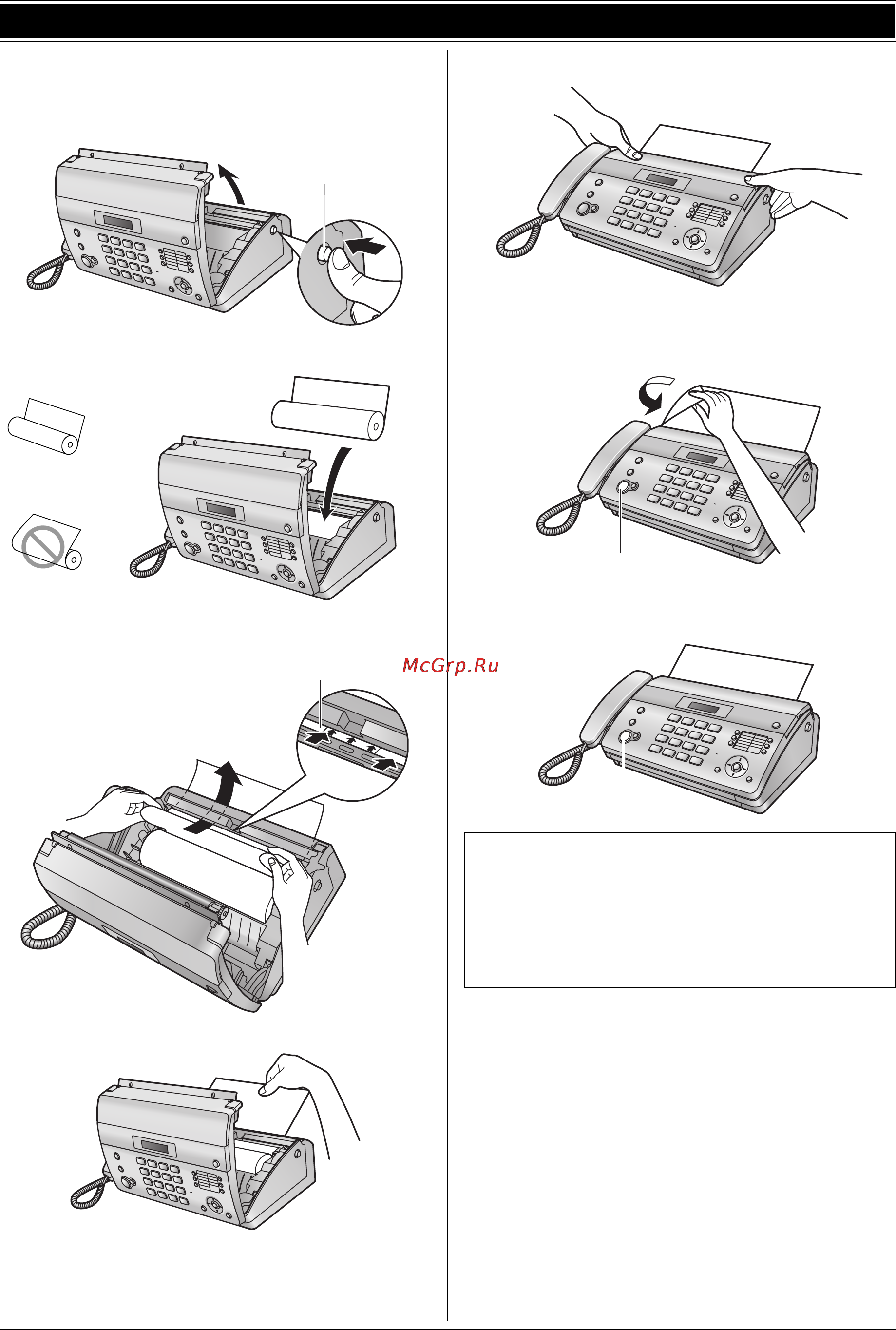 Panasonic KX-FT982 RU-B [54/60] Recording paper
