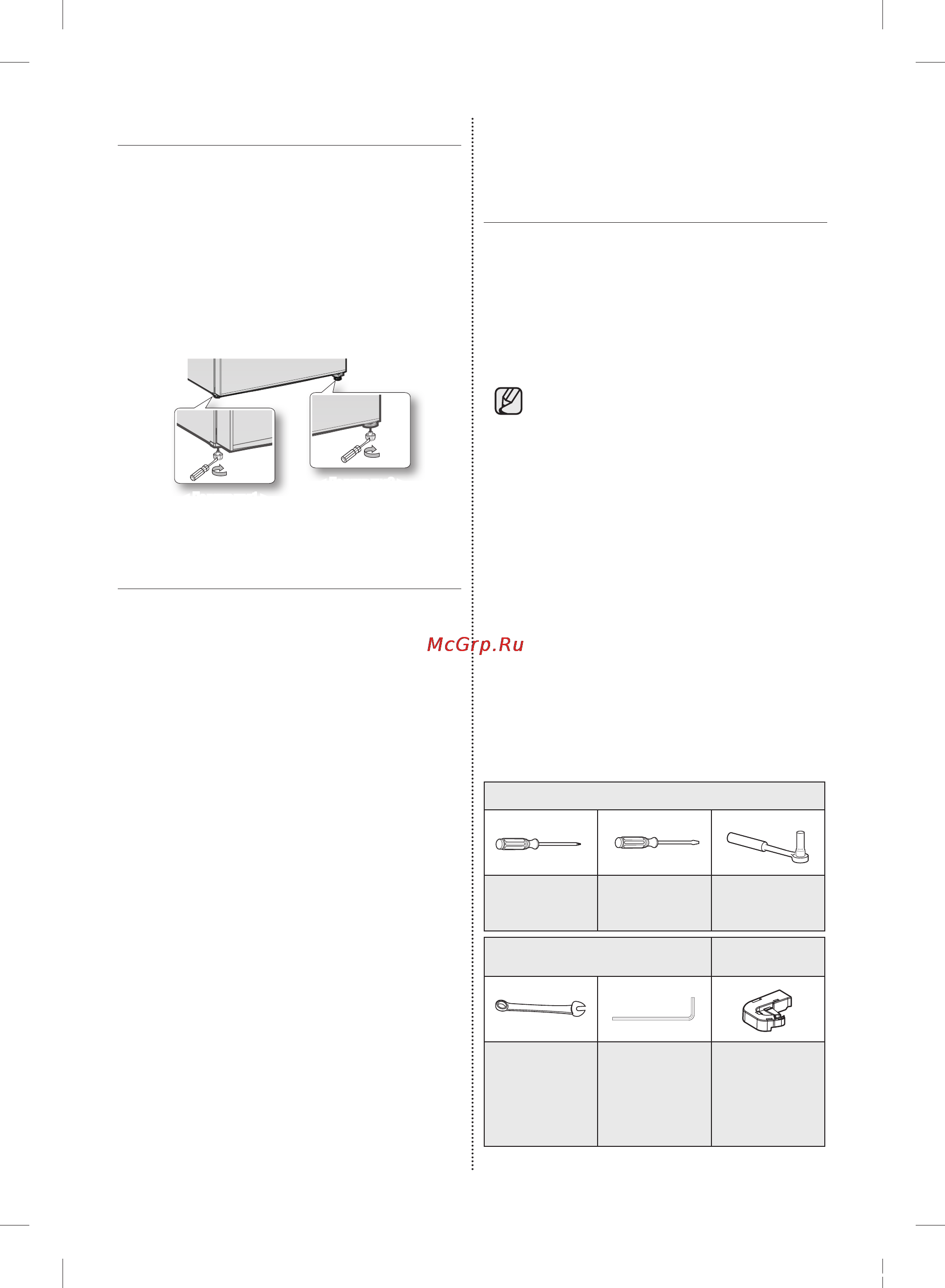 Samsung RL-4353EBASL [24/48] Вир1внювання холодильника