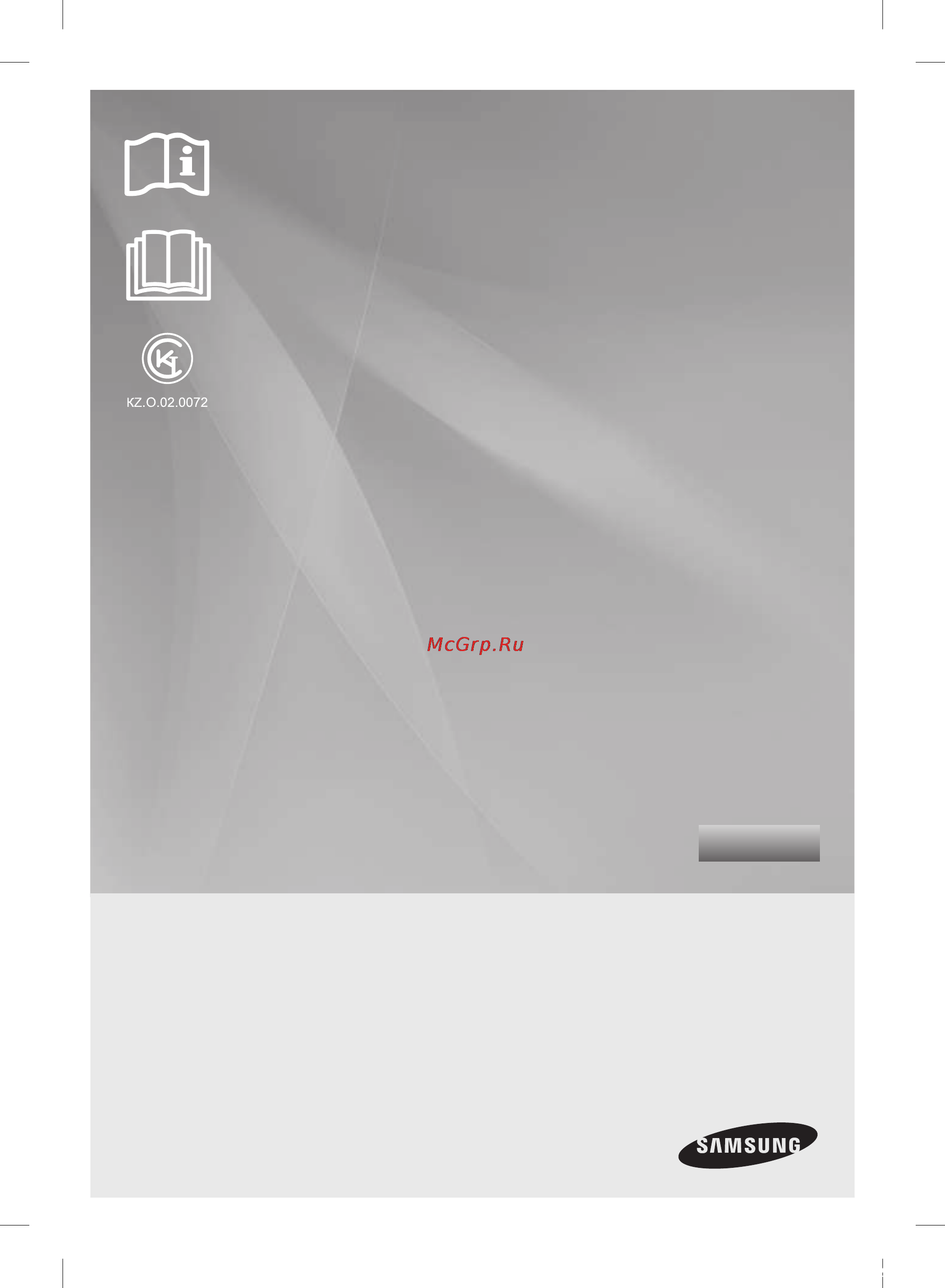 Samsung RL-4353EBASL [33/48] Т сщазытк ыш
