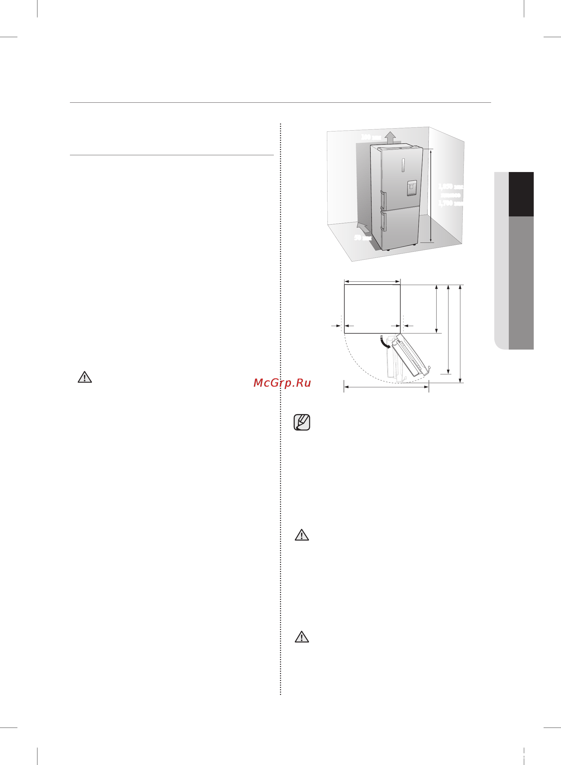 Samsung RL-4353EBASL [39/48] Тоцазытщш параметрлершорнату
