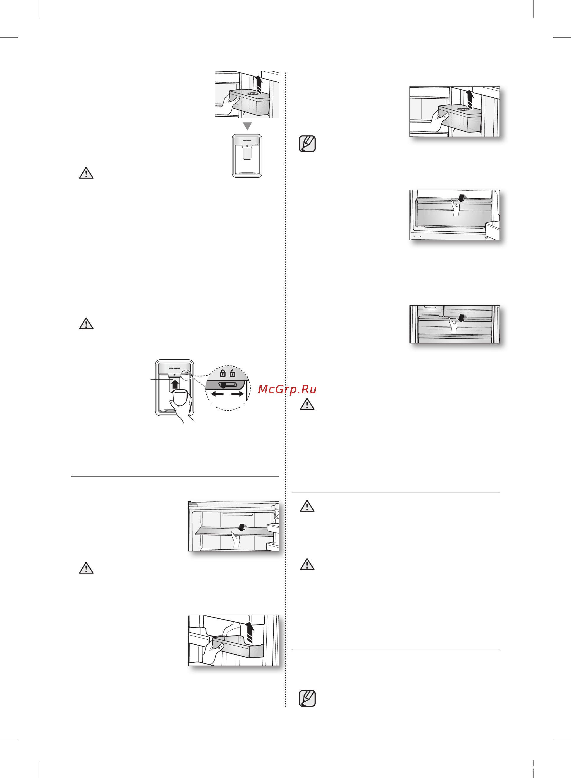 Samsung RL-4353EBASL [46/48] Шк1 керек жарактарын алу