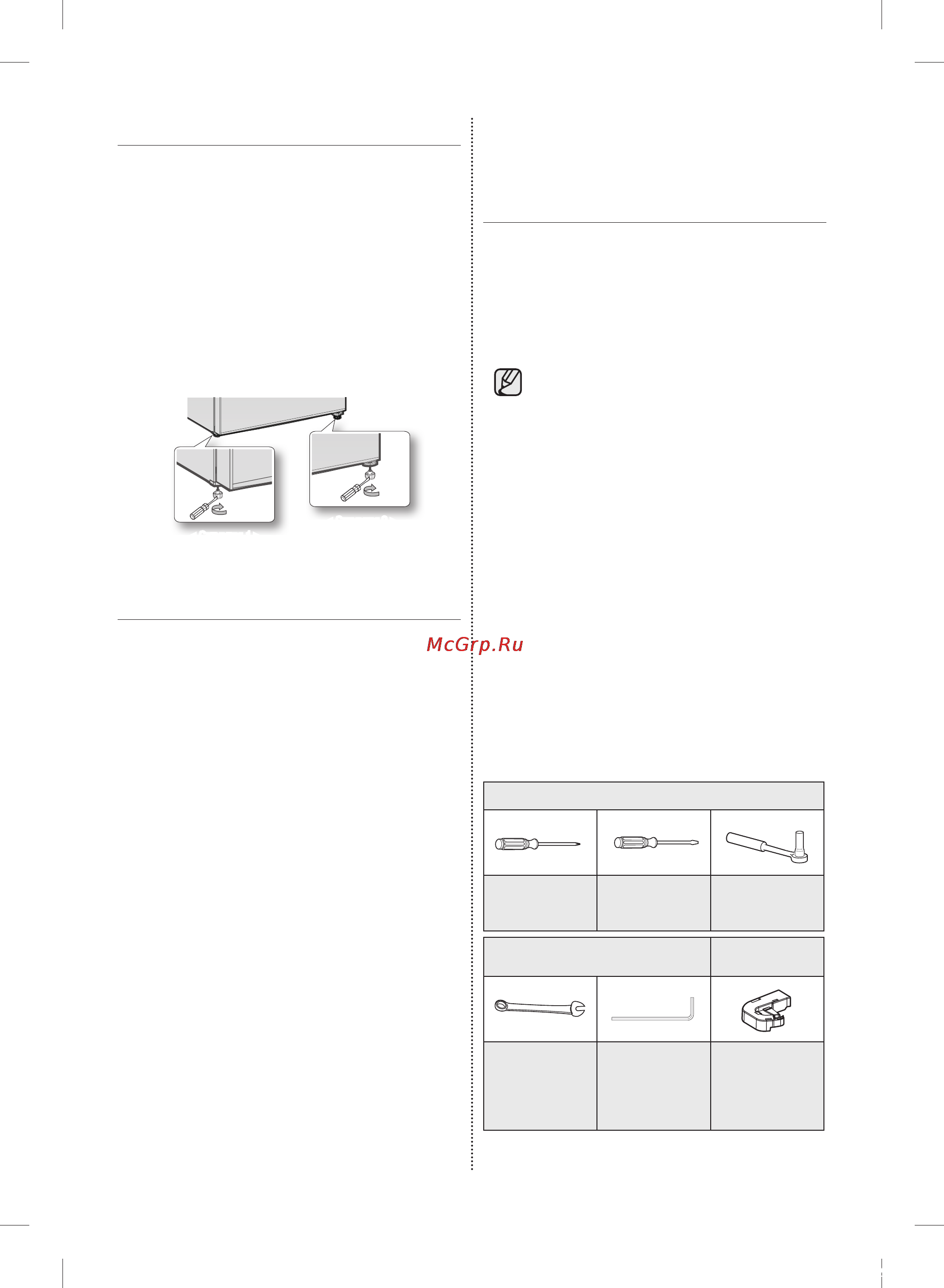 Samsung RL-4353EBASL [8/48] Настройка холодильника