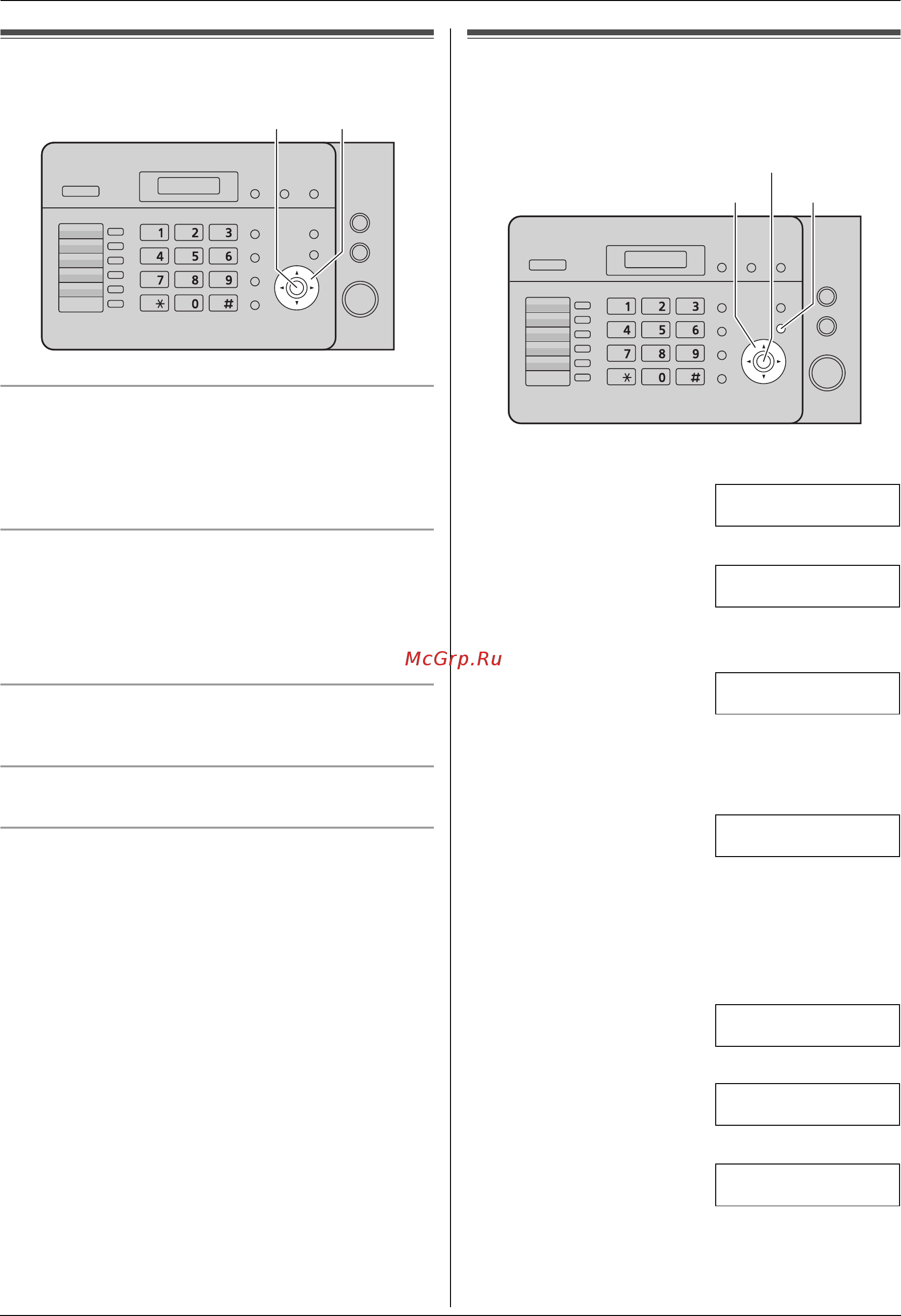 Panasonic KX-FL423 RU-W [19/76] Регулировка громкости