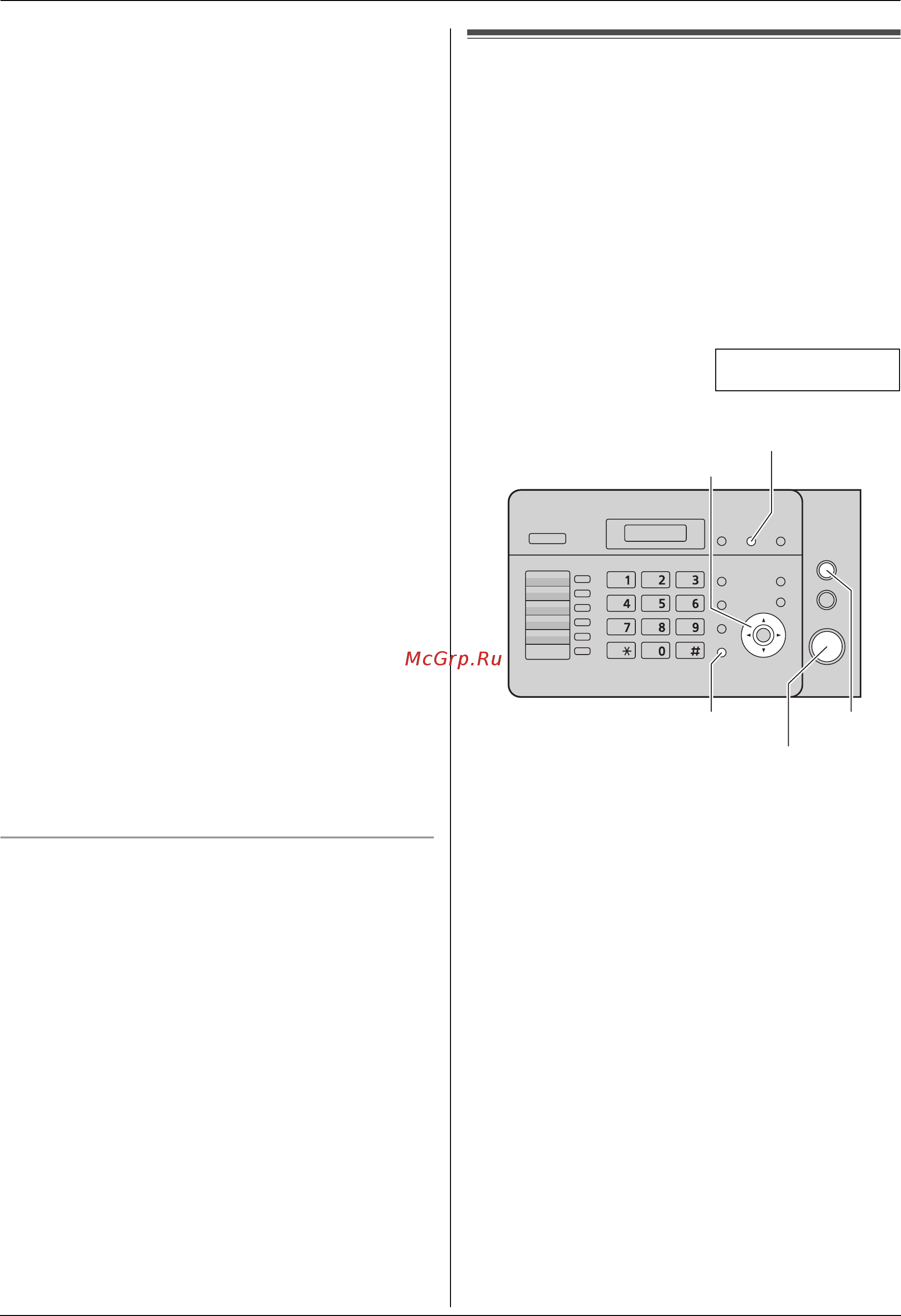 Panasonic KX-FL423 RU-W [26/76] Просмотр и обратный вызов с помощью информации о вызывающем абоненте