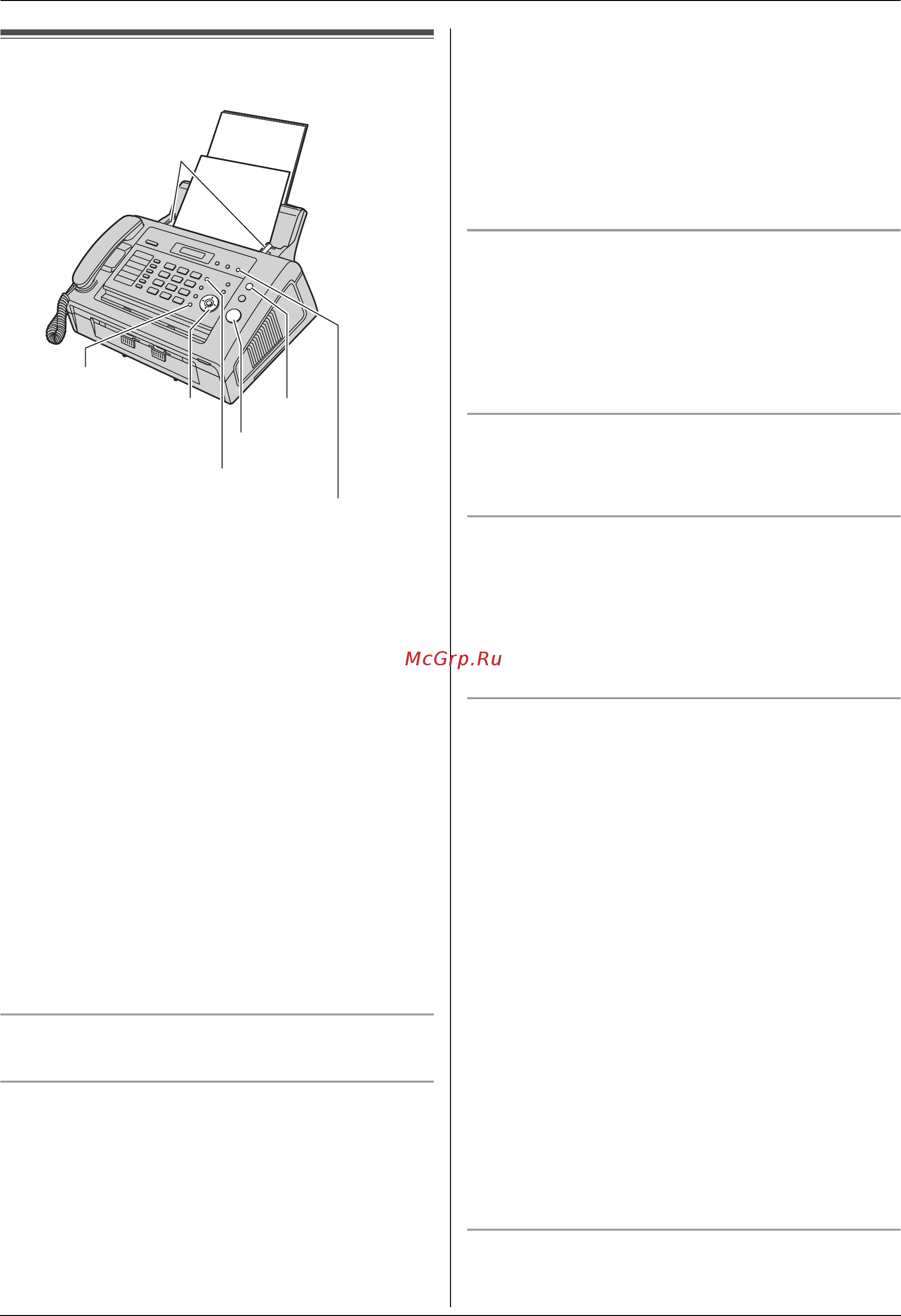 Panasonic KX-FL423 RU-W [30/76] Отправка факса вручную