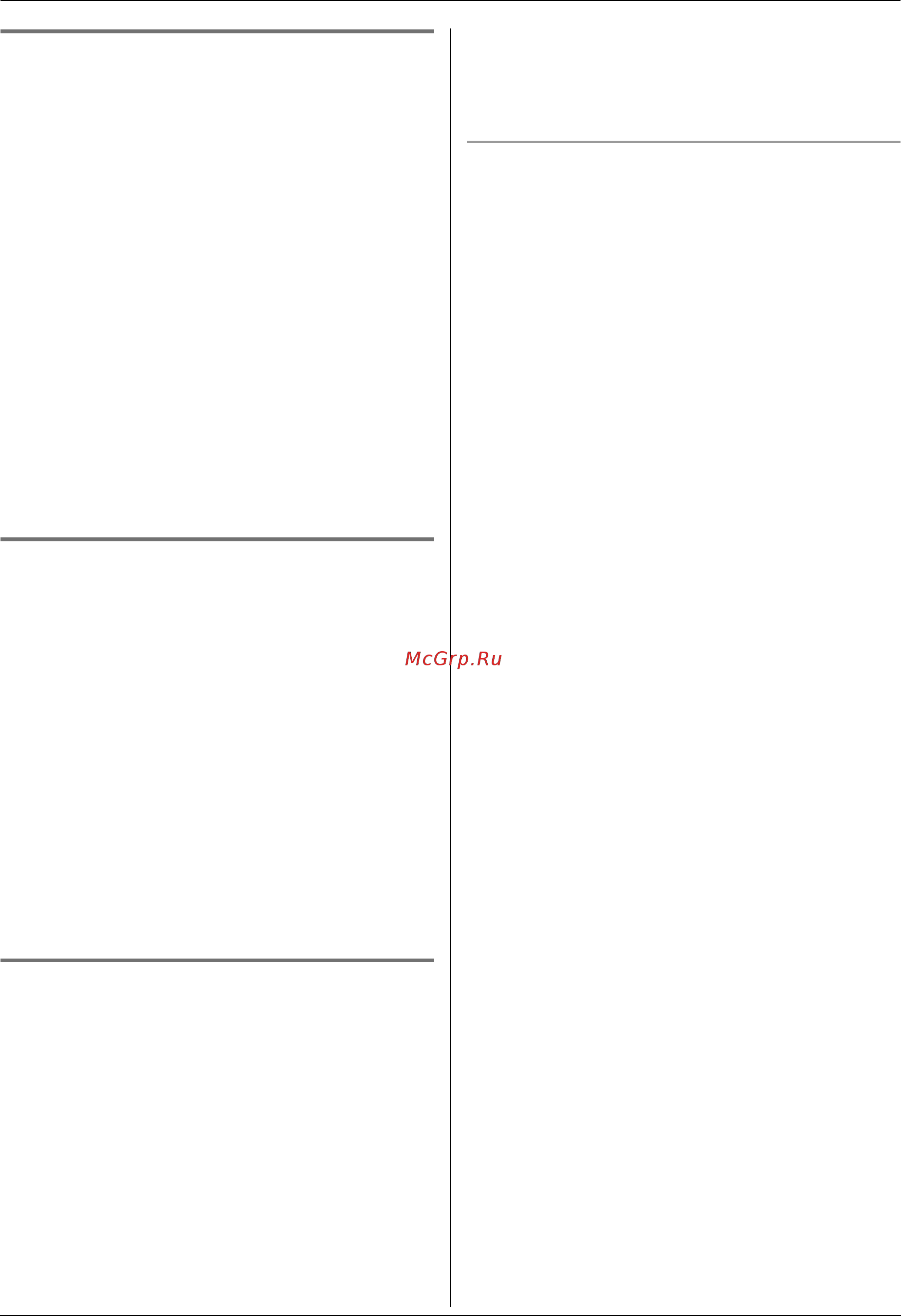 Panasonic KX-FL423 RU-W [33/76] Четко