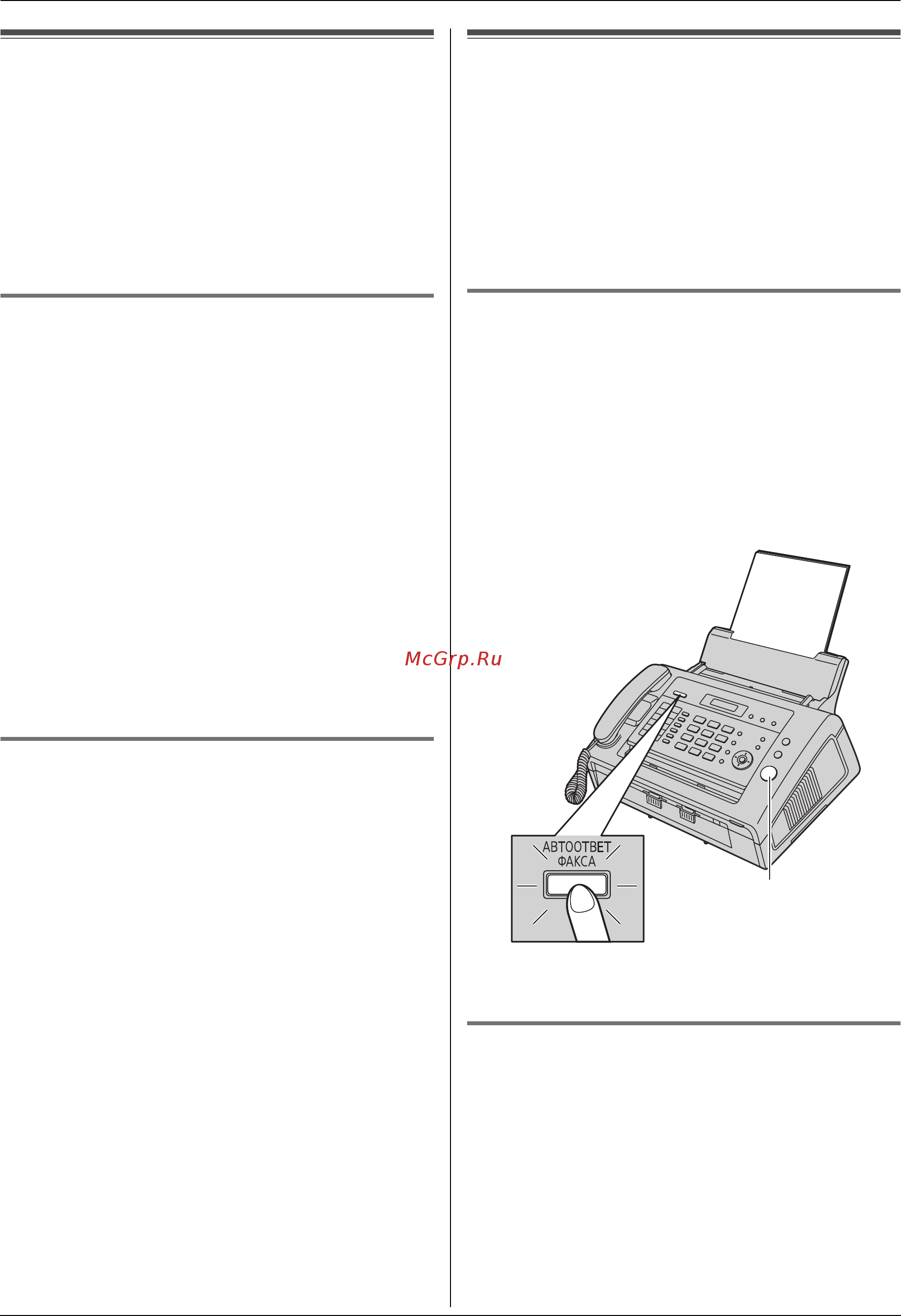 Panasonic KX-FL423 черный [34/76] Разговор с вашим абонентом после передачи или приема факса