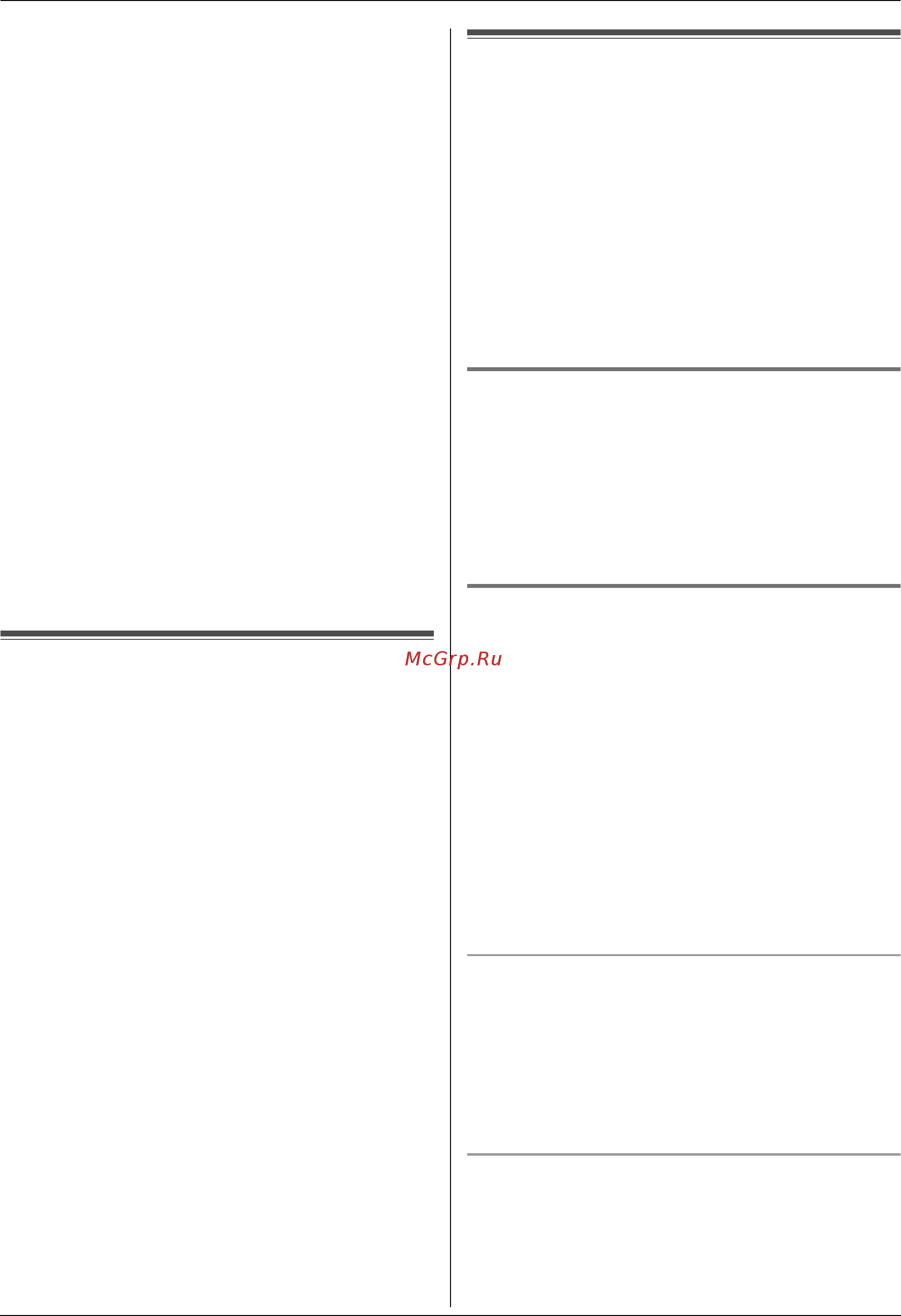 Panasonic KX-FL423RU [39/76] Получение методом поллинга получение факса содержащегося на другом факсимильном аппарате