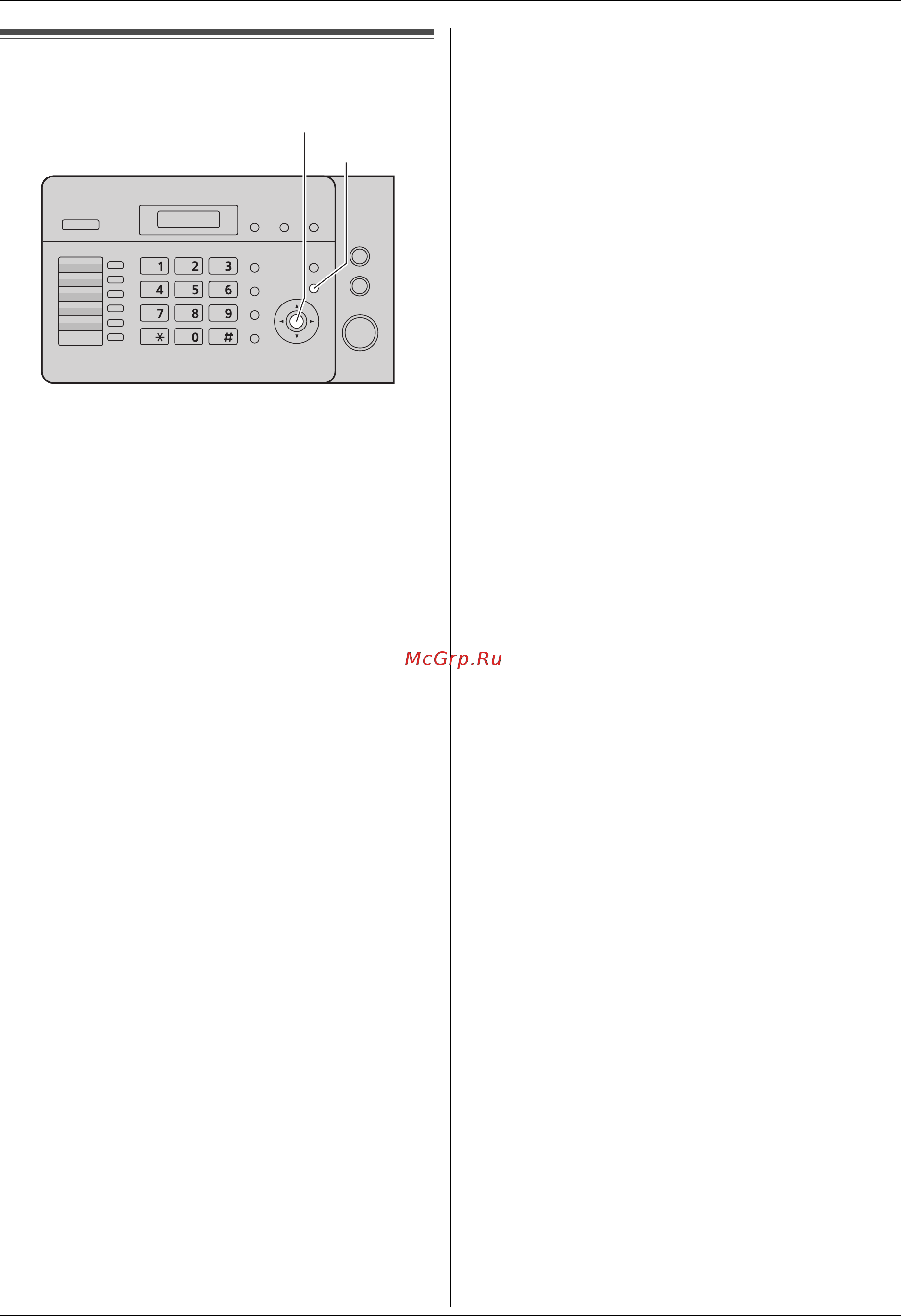 Panasonic KX-FL423 черный [43/76] Программирование