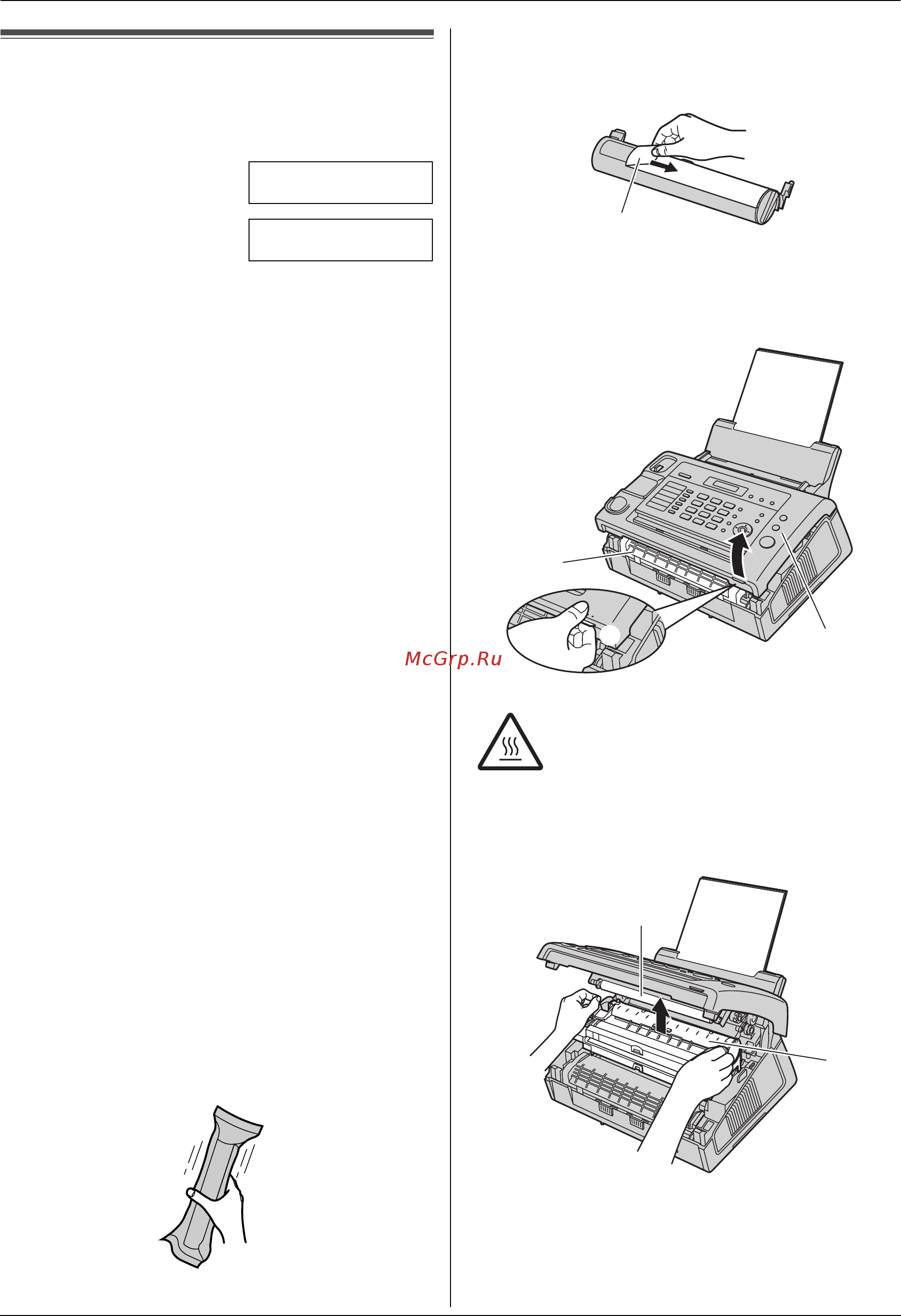 Panasonic KX-FL423RU [57/76] Замена тонер картриджа и барабана