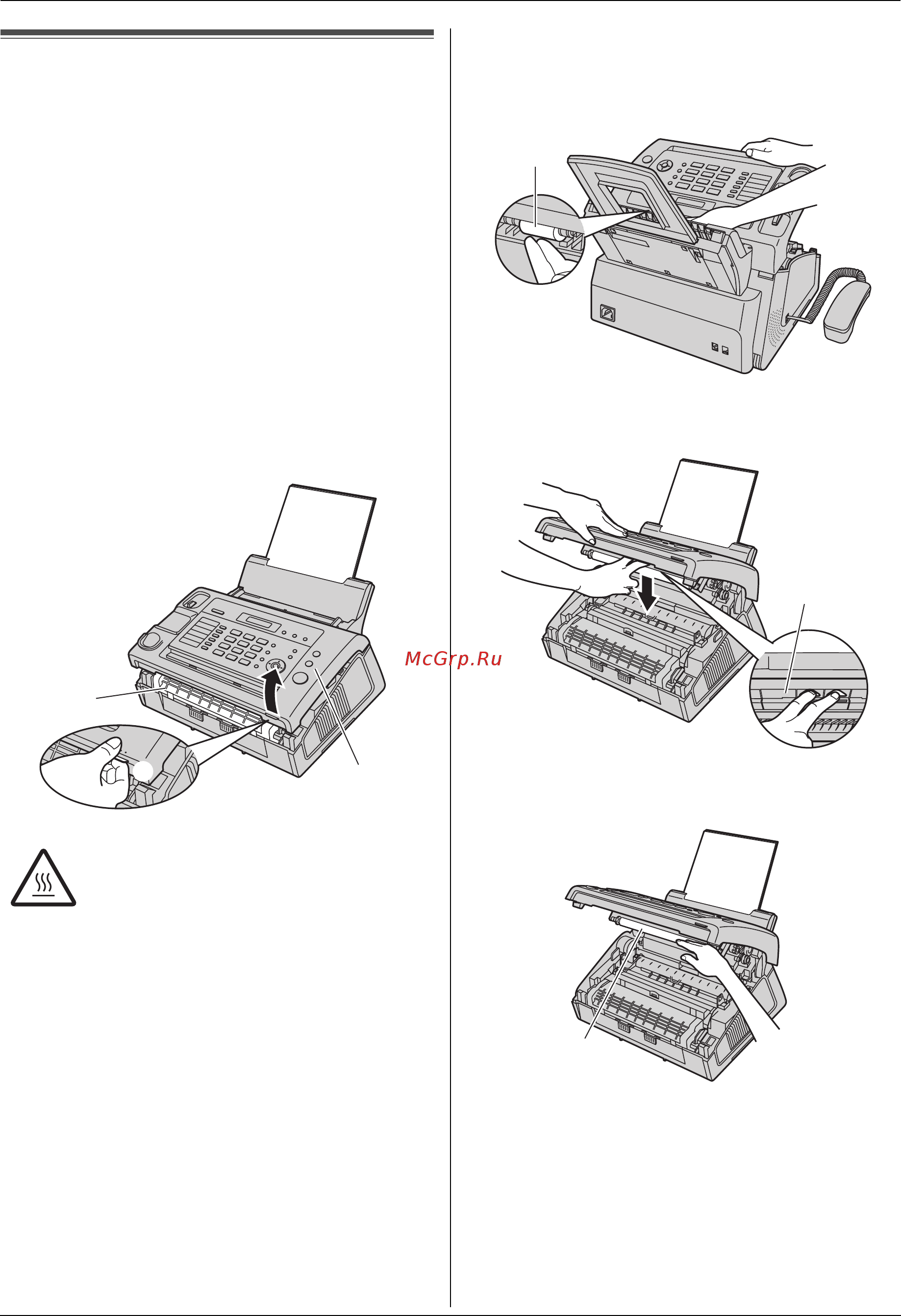 Panasonic KX-FL423RU [65/76] Чистка