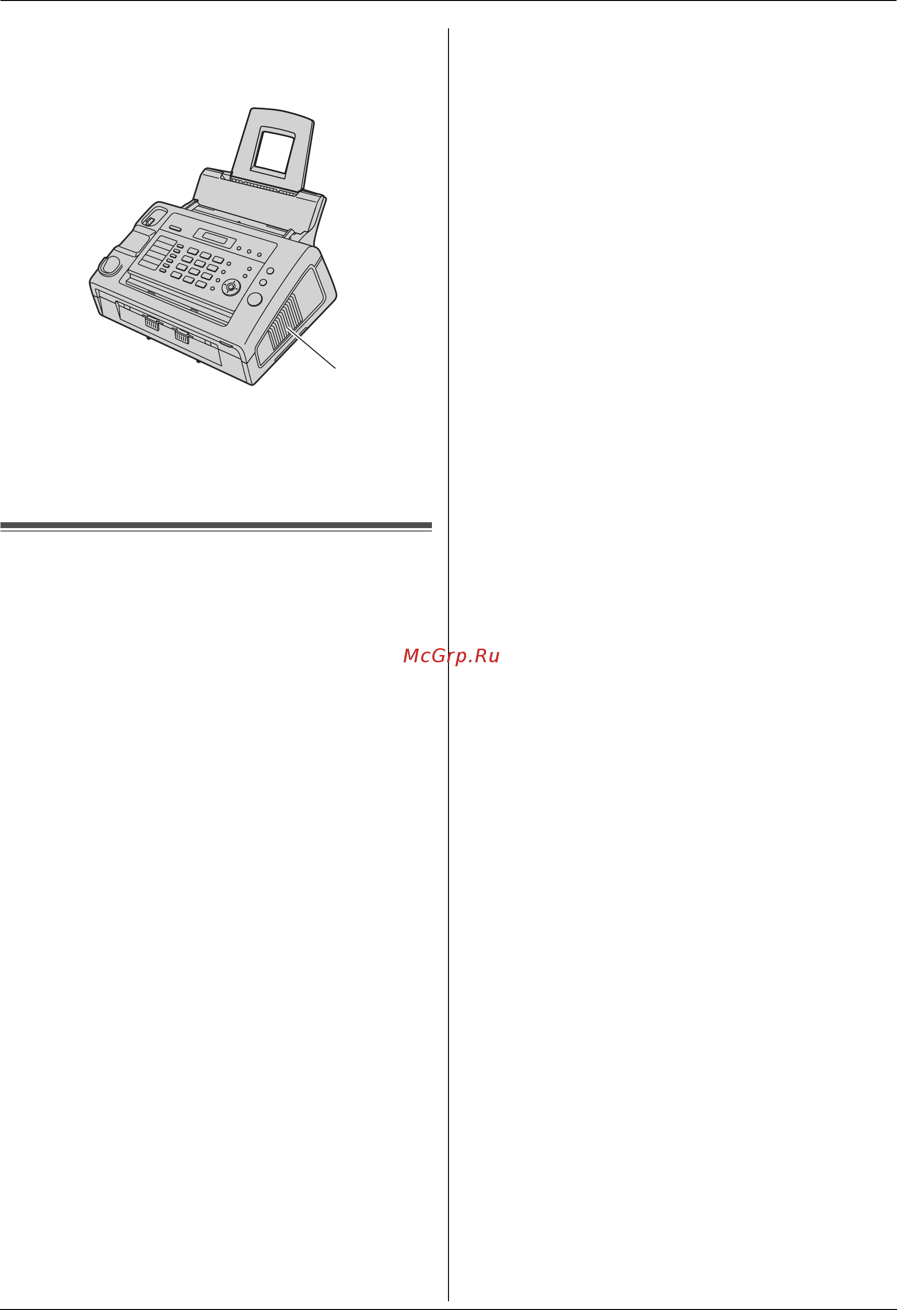 Panasonic KX-FL423RU [7/76] Незаконные копии