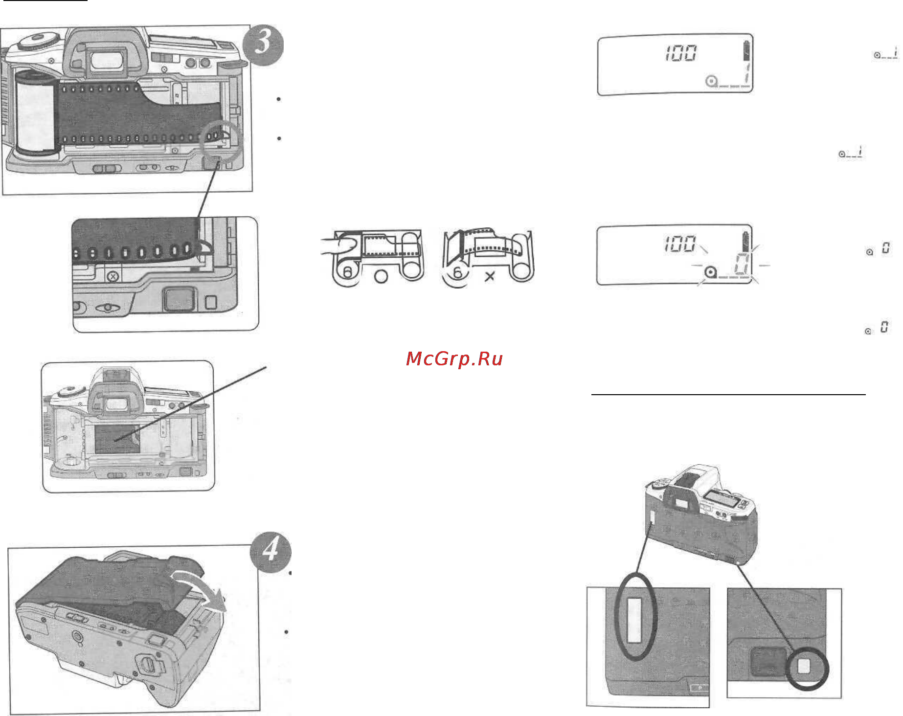 Minolta Dynax 5 [12/63] Жать новую