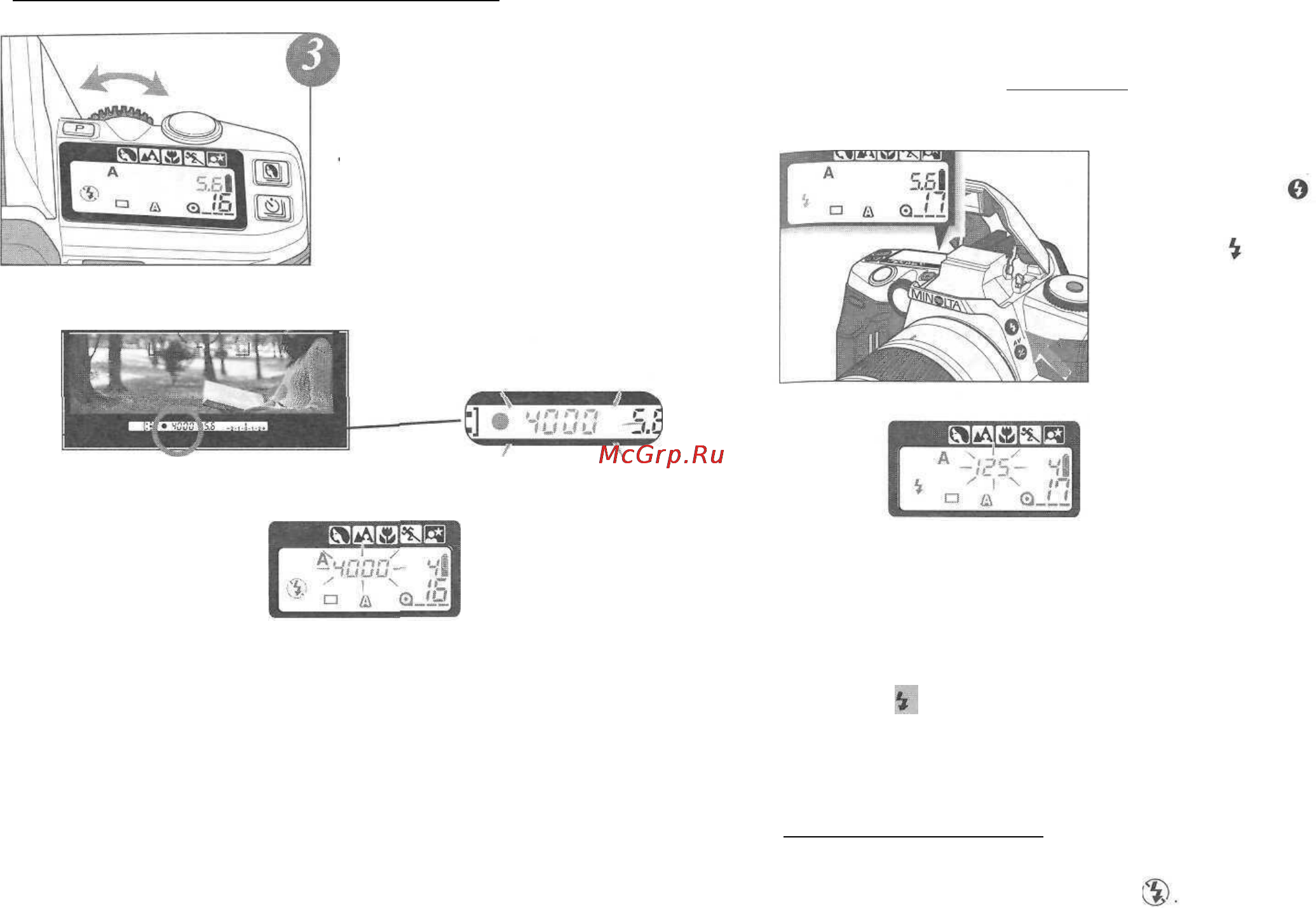 Minolta Maxxum 5 [29/63] Ты вспышки чтобы поднять