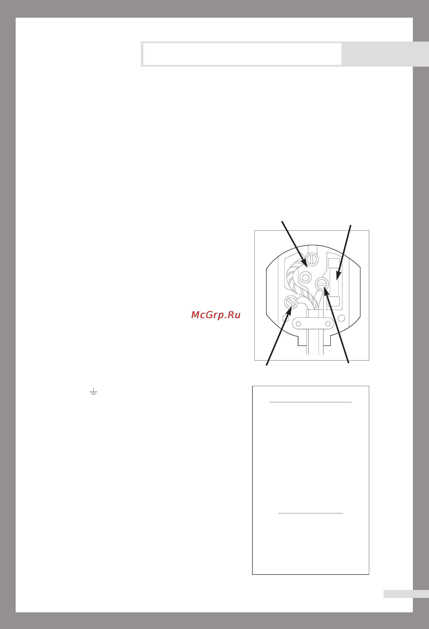 Samsung S1001 [8/24] Цепи питания
