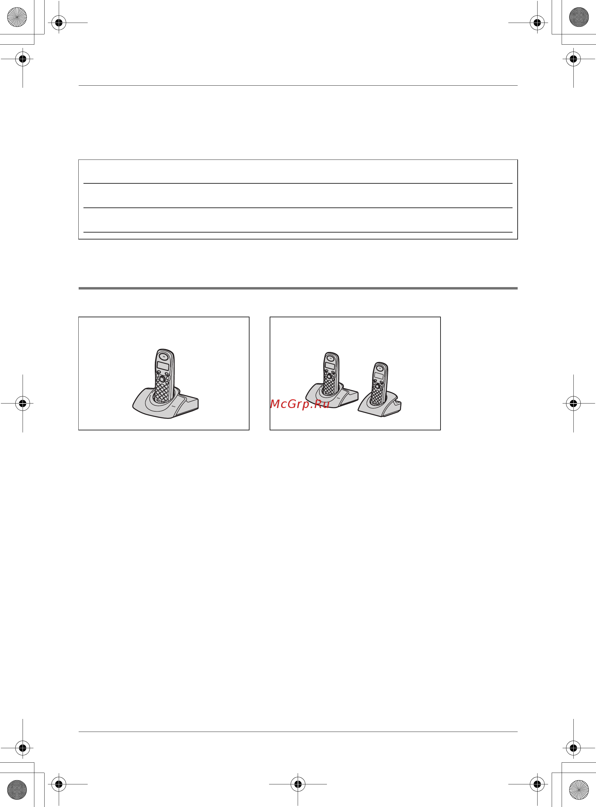 Panasonic KX-TG1105RU [2/24] Ваш телефон