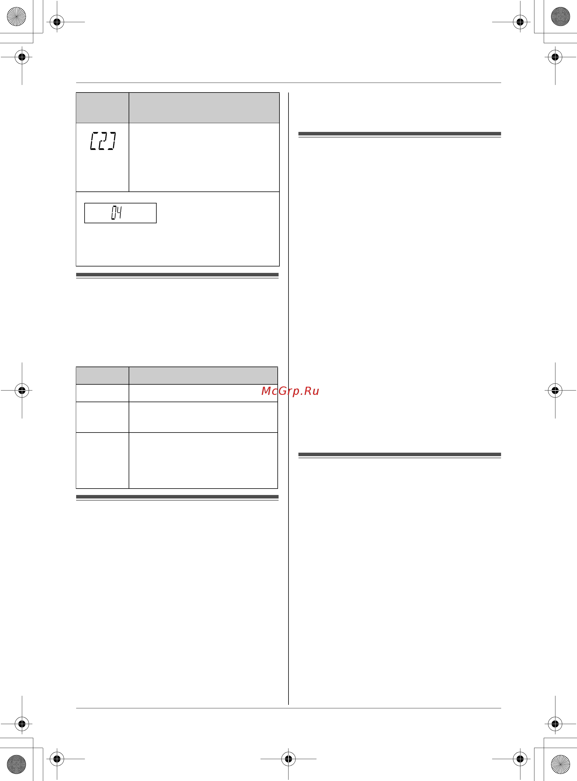Panasonic KX-TG1105  RU-S [8/24] Режим набора номера тональный импульсный