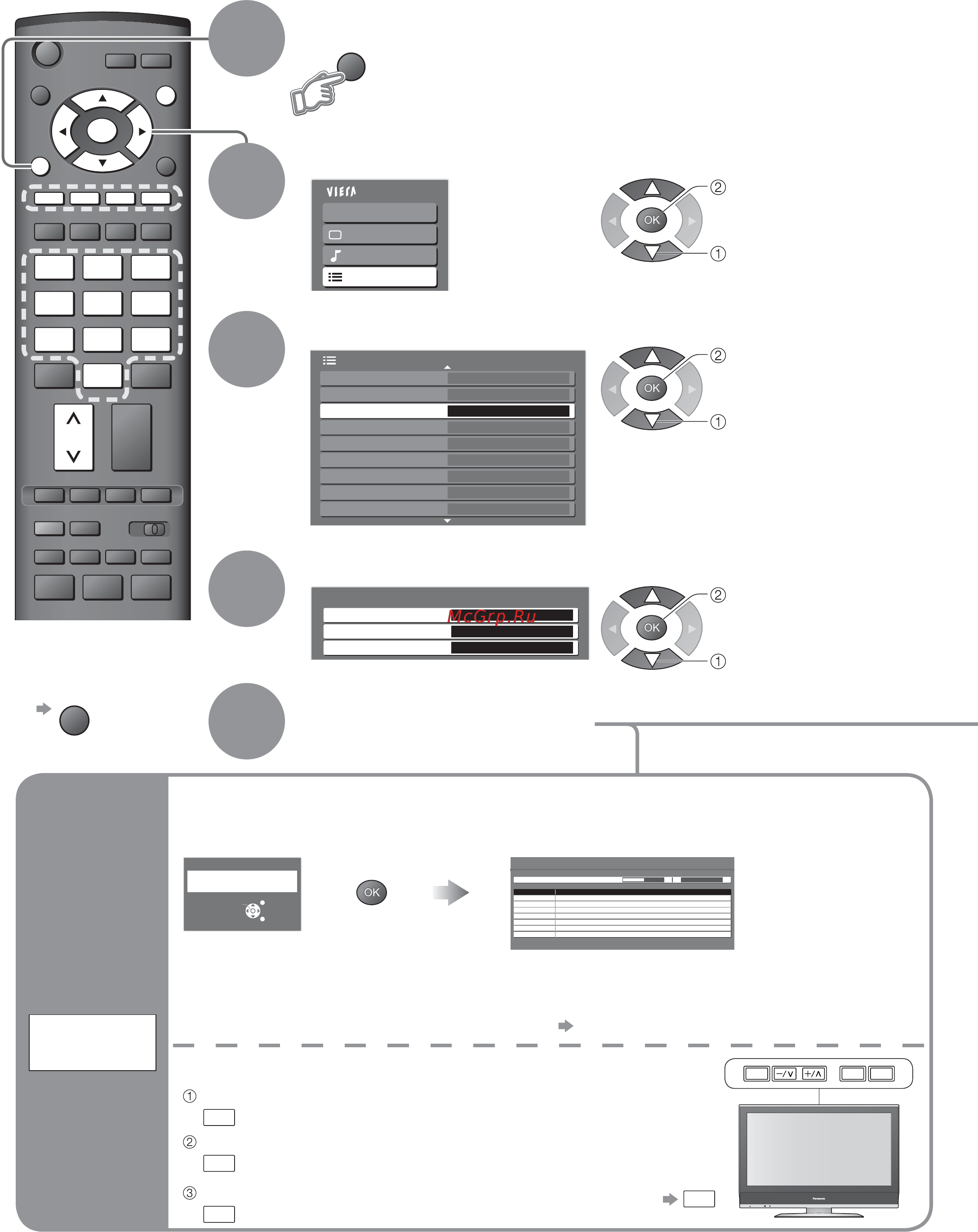 Panasonic TX-R32LX70K [22/40] Выберите функцию
