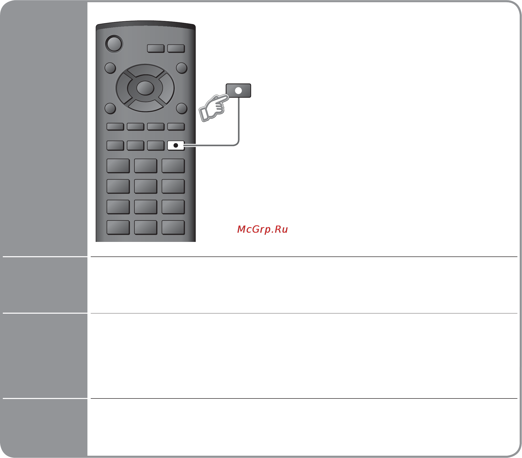 Panasonic TX-R26LX70K [28/40] Включению