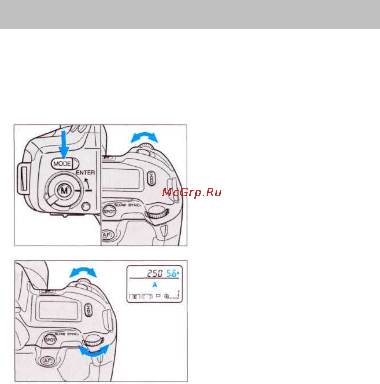 Minolta Dynax 700si [48/96] Как выбрать режим а