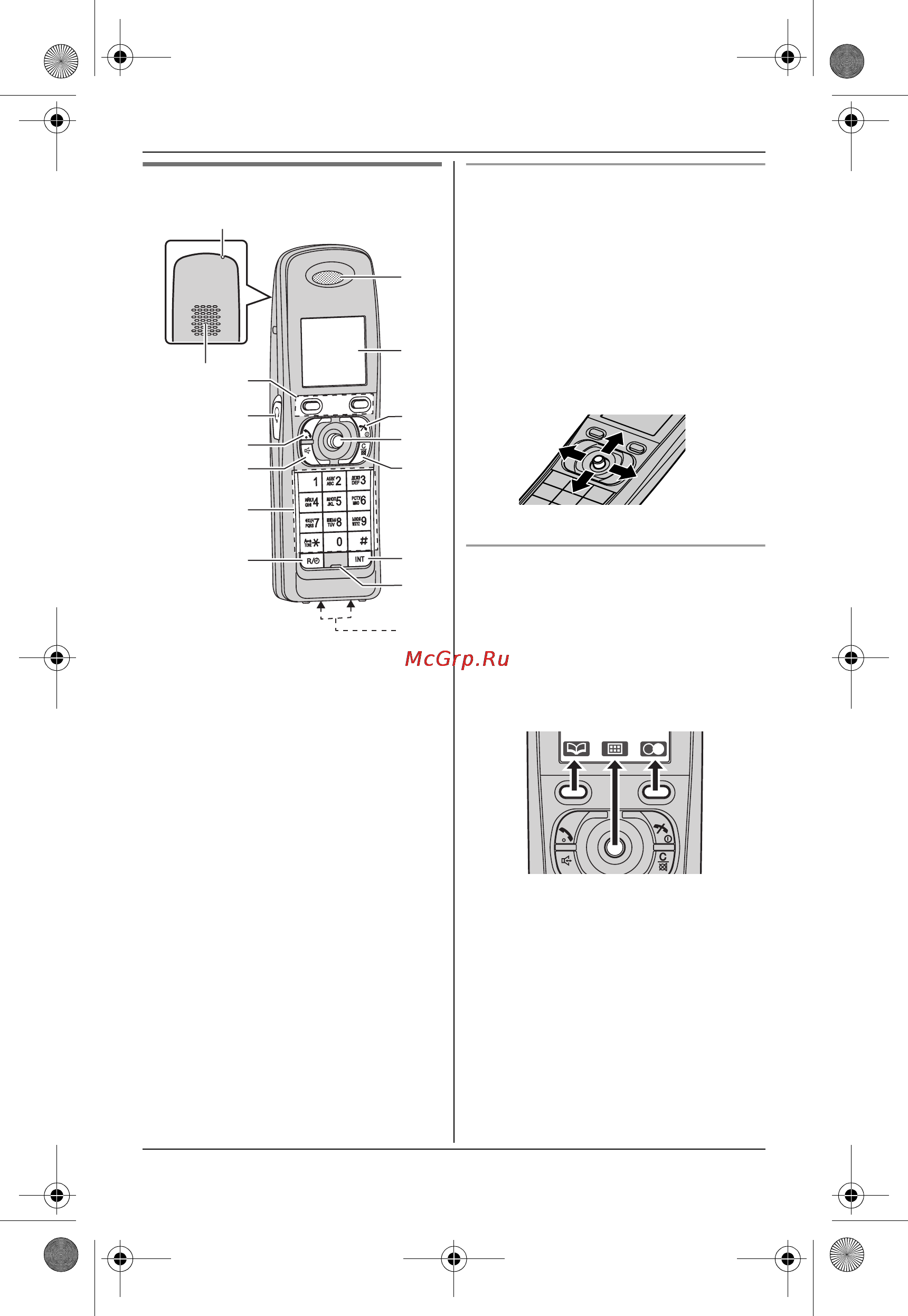 Panasonic KX-TG8301 RU2 [11/72] Трубка