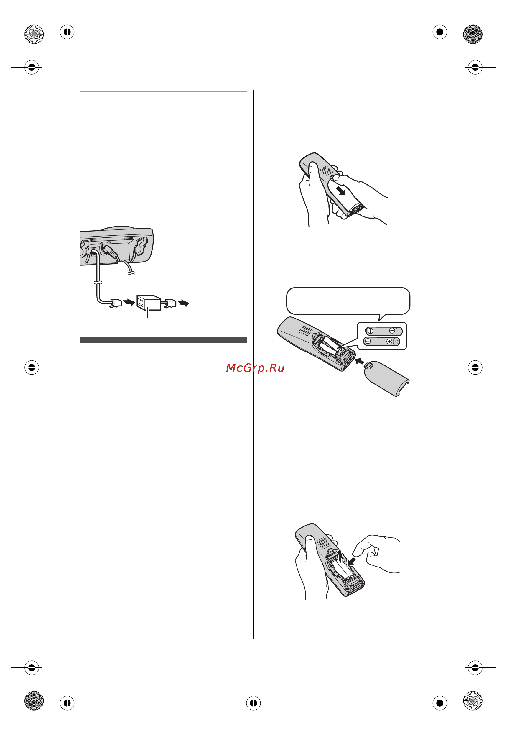 Panasonic KX-TG8021RUT [14/60] Óñòàíîâêà è çàìåíà áàòà²åé