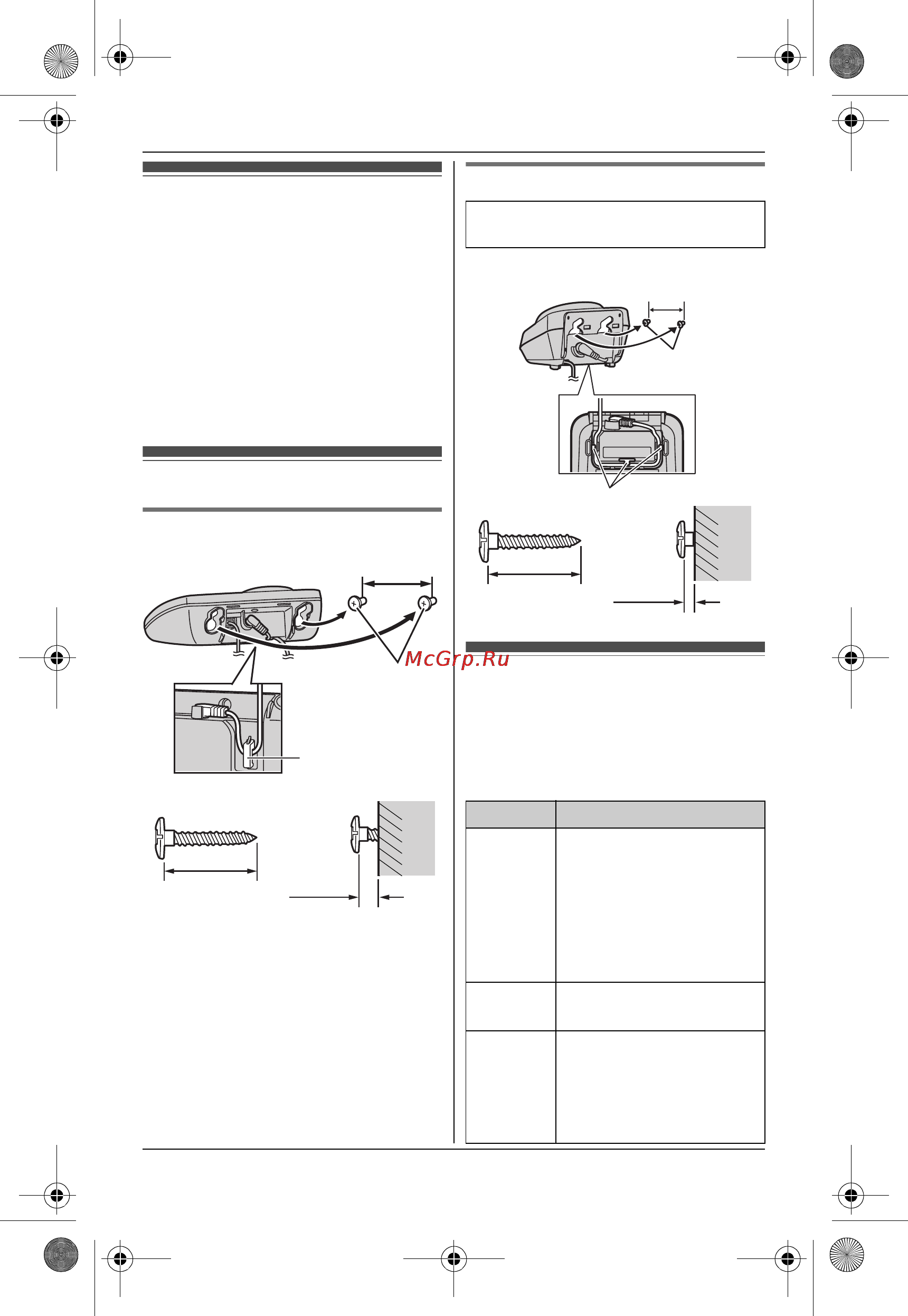 Panasonic KX-TG8021RUT [16/60] Режим хранителя экрана