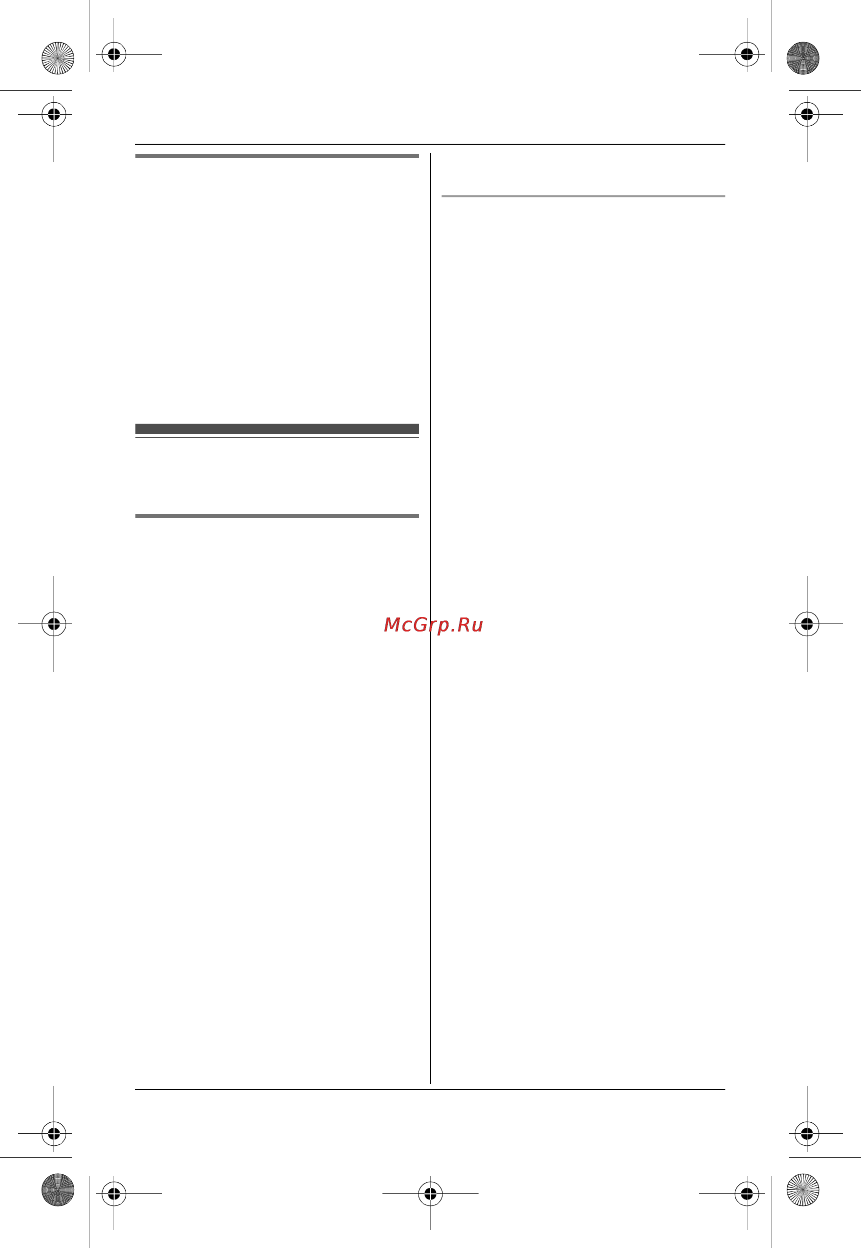 Panasonic KX-TG8021RUT [43/60] Íàñò²îéêè àâòîîòâåò èêà