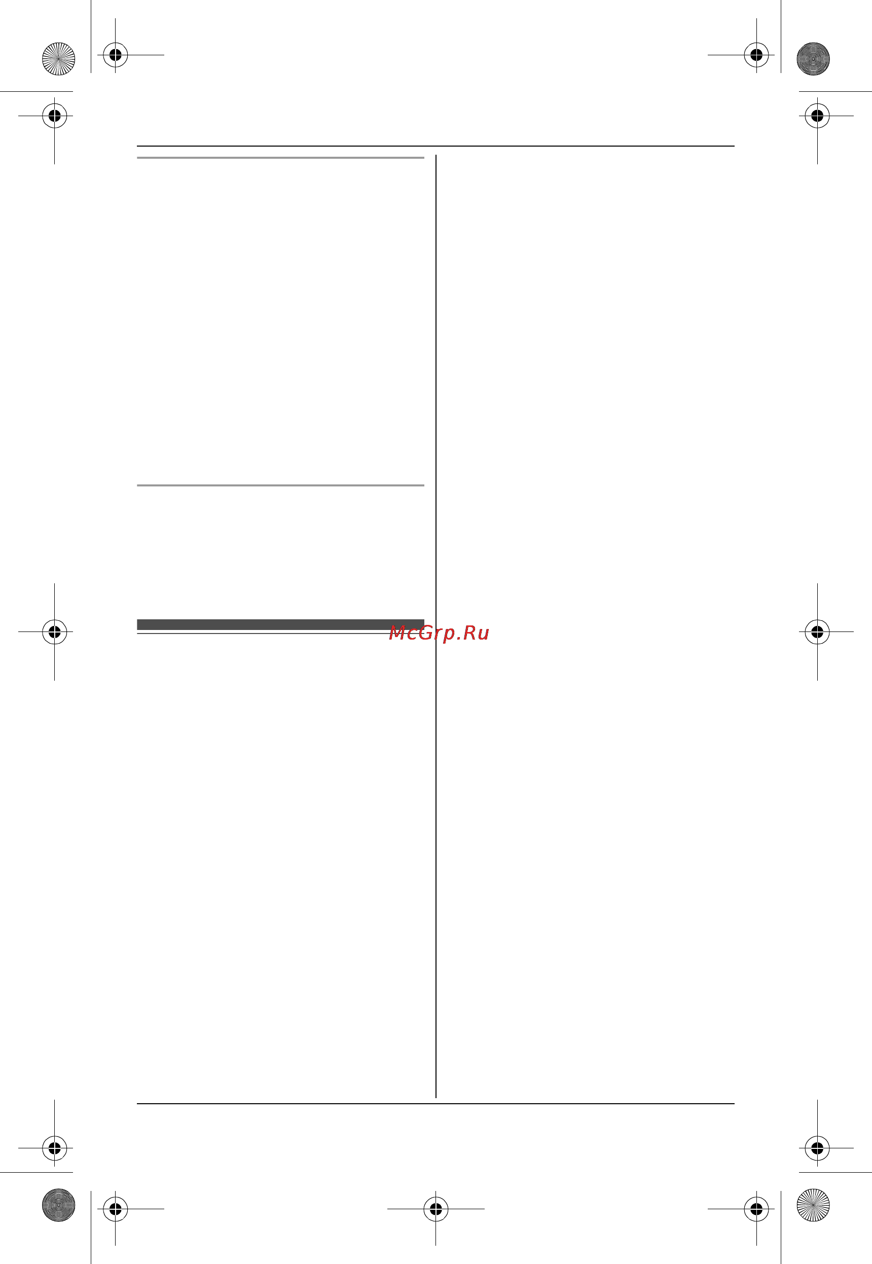 Panasonic KX-TG8021RUT [47/60] Ïîèñê ò²óáêè