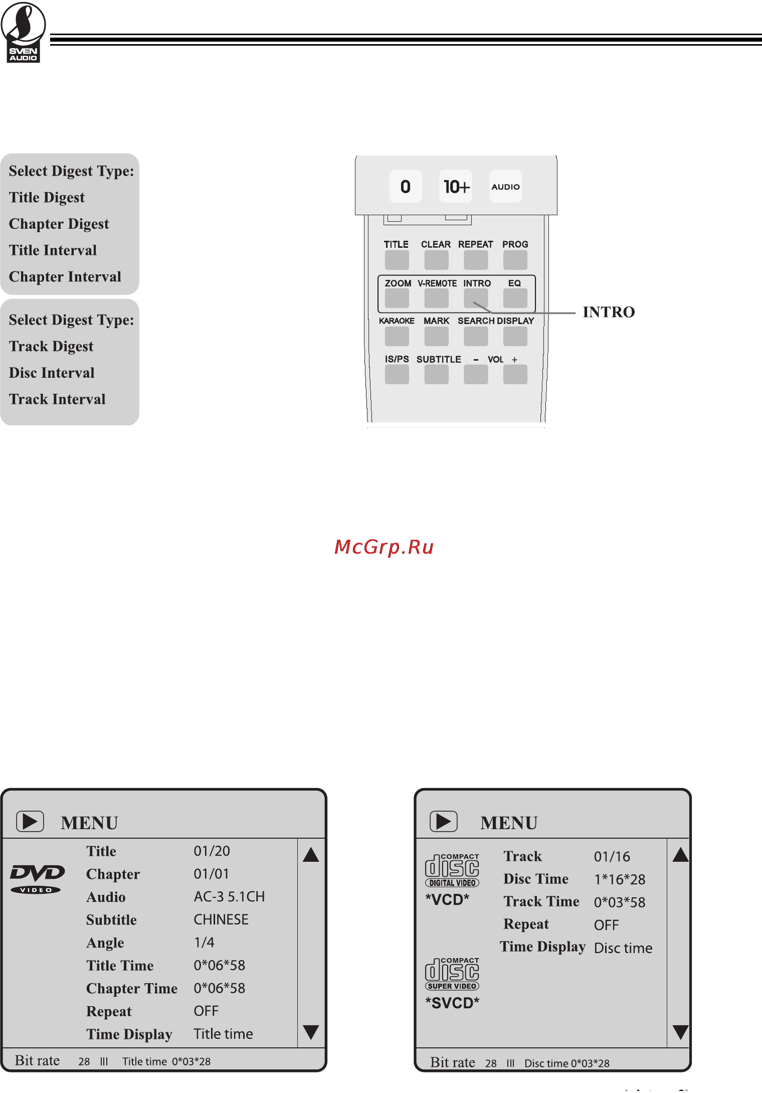 Sven HD-1070 [13/28] Dvd mpeg 4 divx проигрыватель hd 1070