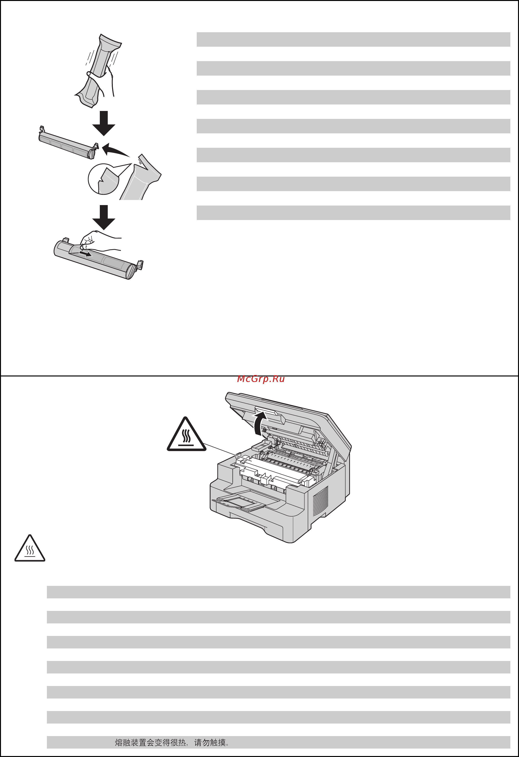 Panasonic KX-FAT92A7 Инструкция по эксплуатации онлайн [3/8] 30581