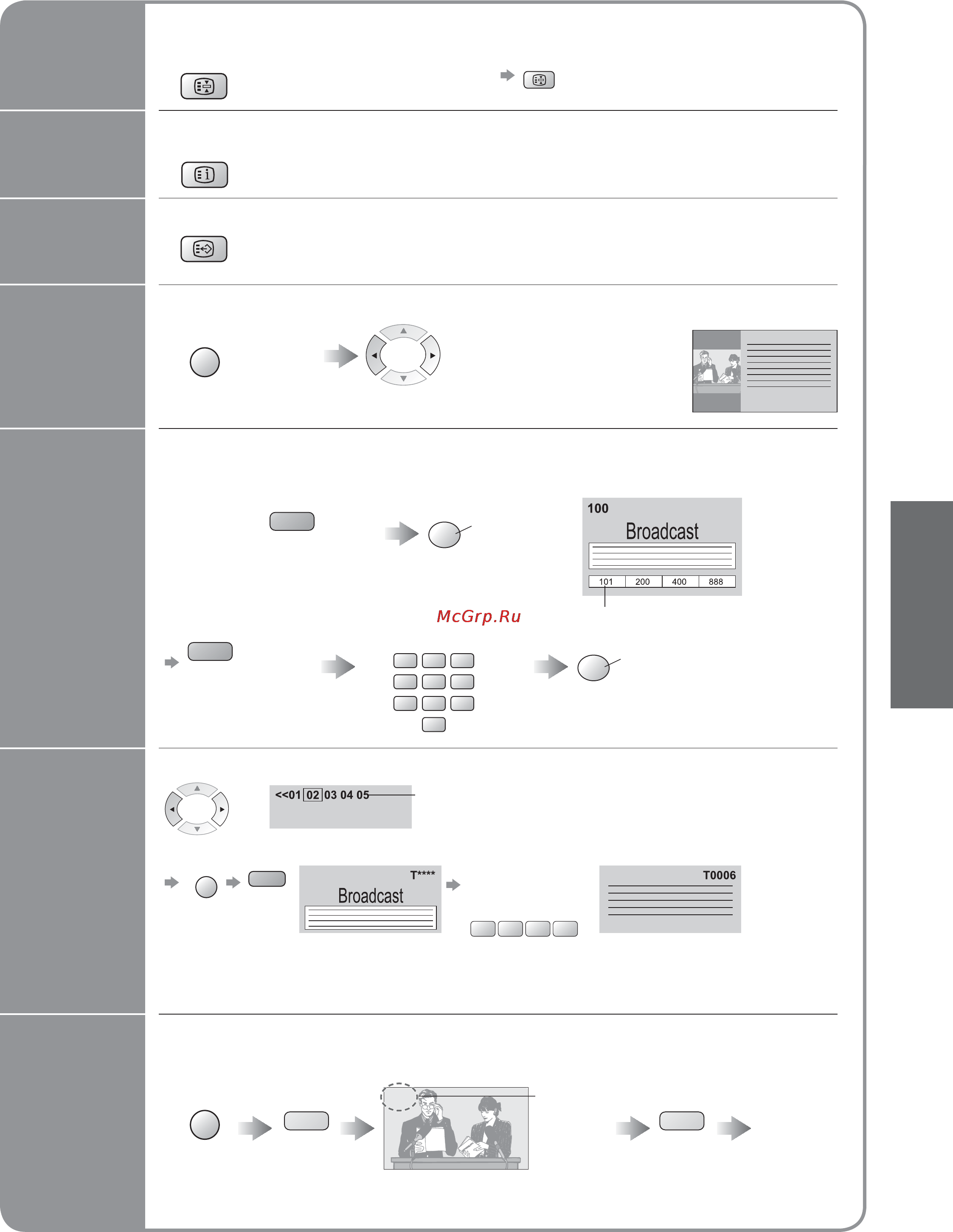 Panasonic TX-R26LM70K [13/32] News flash