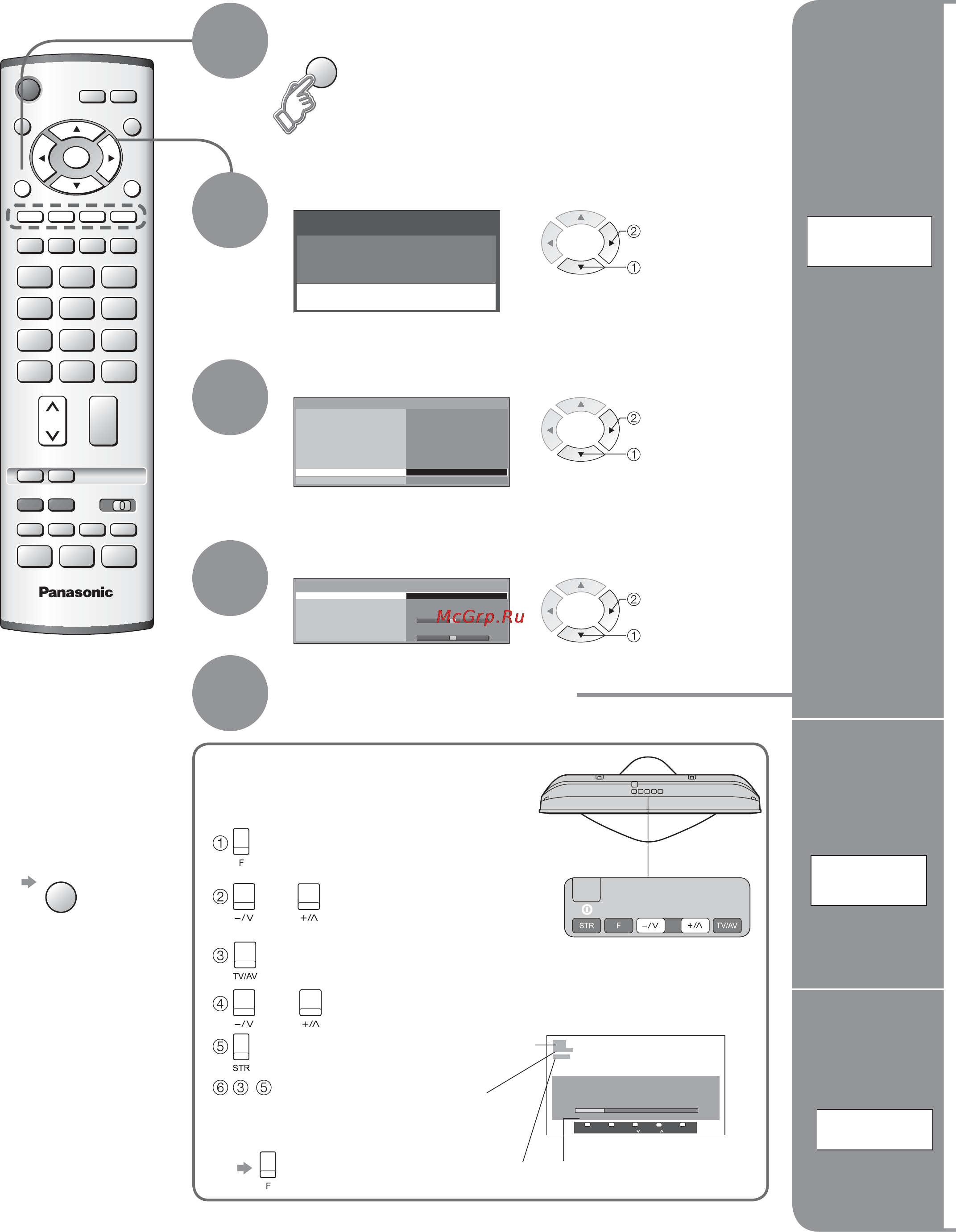 Panasonic TX-R26LM70K [16/32] Меню настройки
