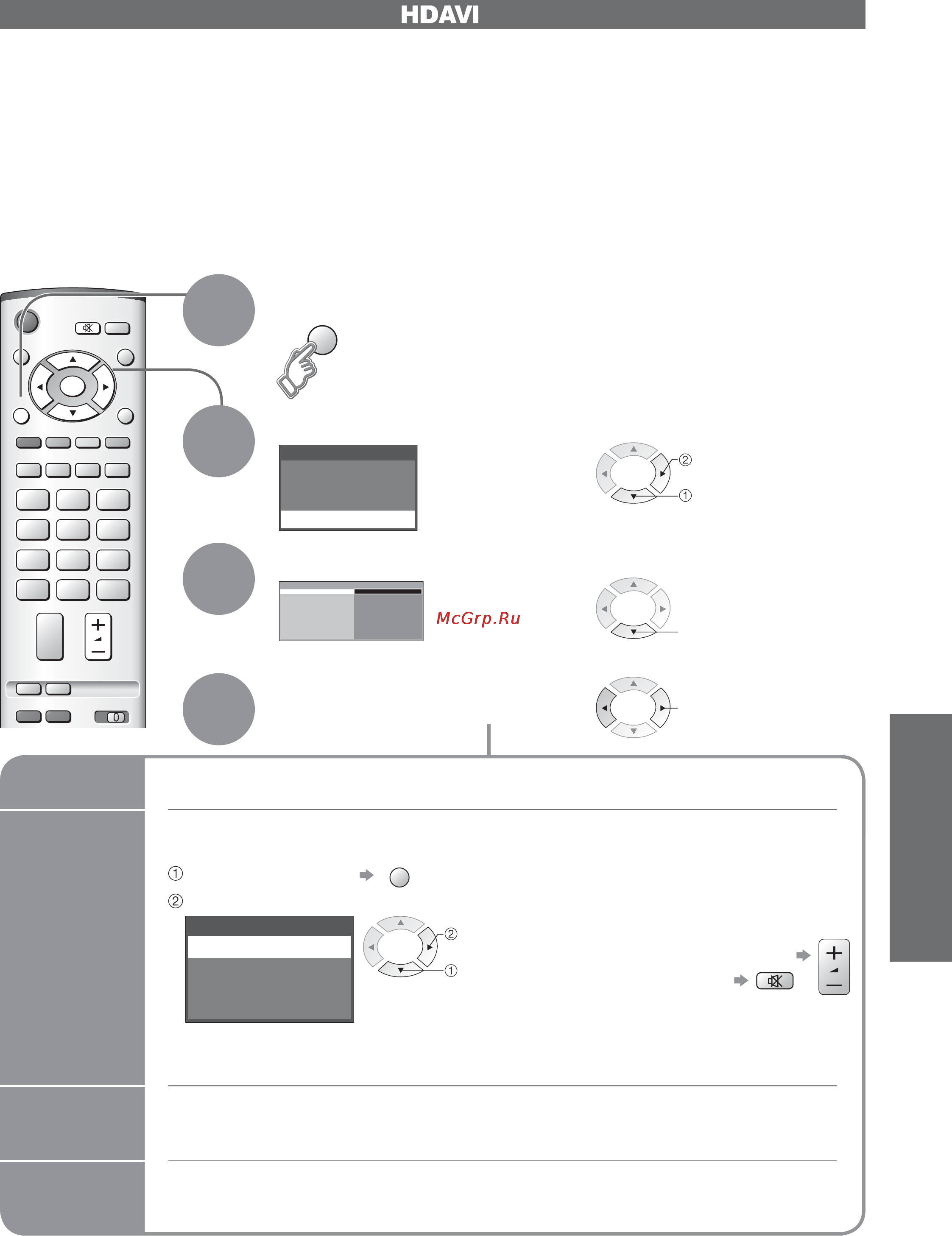 Panasonic TX-R26LM70K [19/32] Меню установок