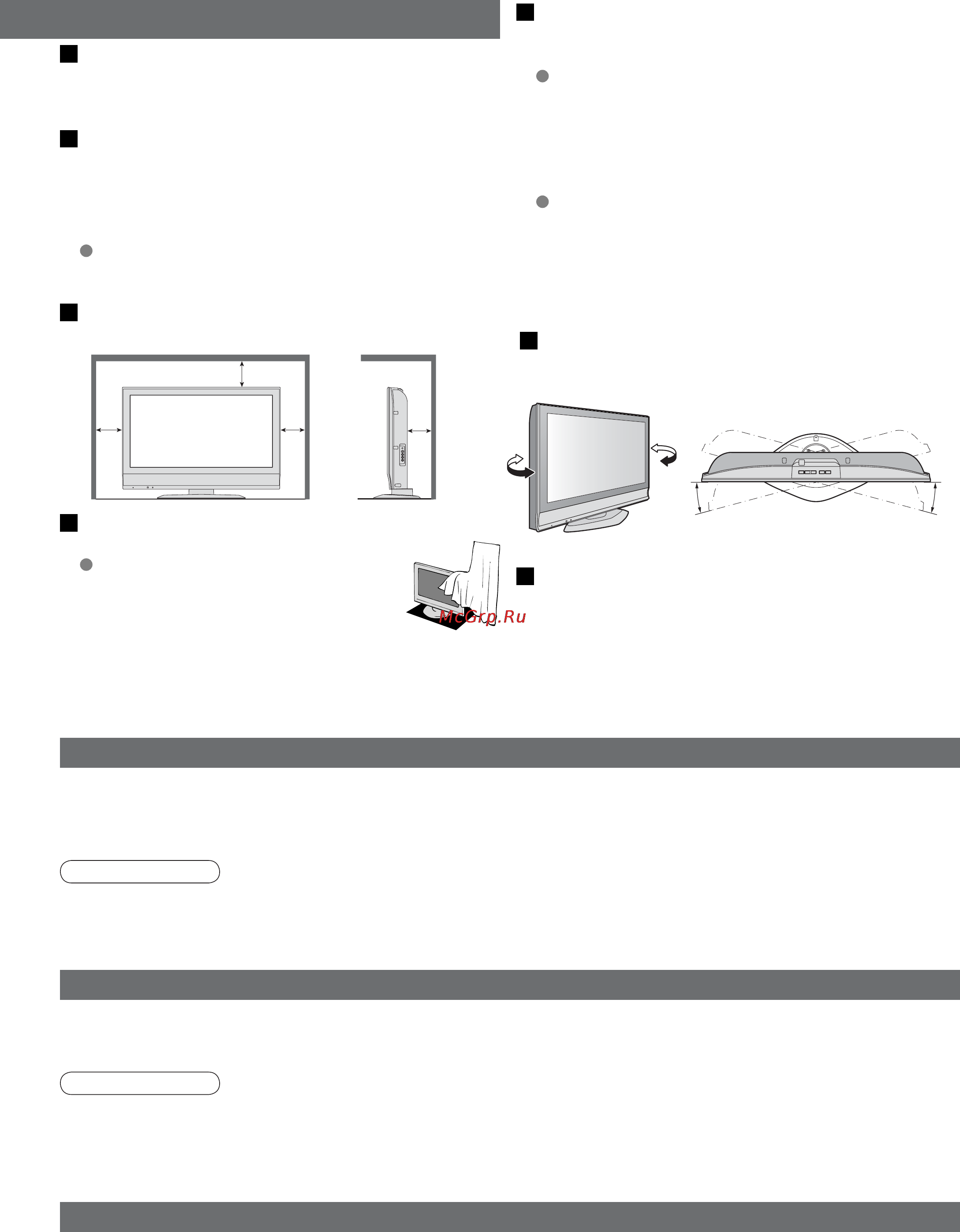 Panasonic TX-R26LM70K Инструкция по эксплуатации онлайн [5/32] 30788