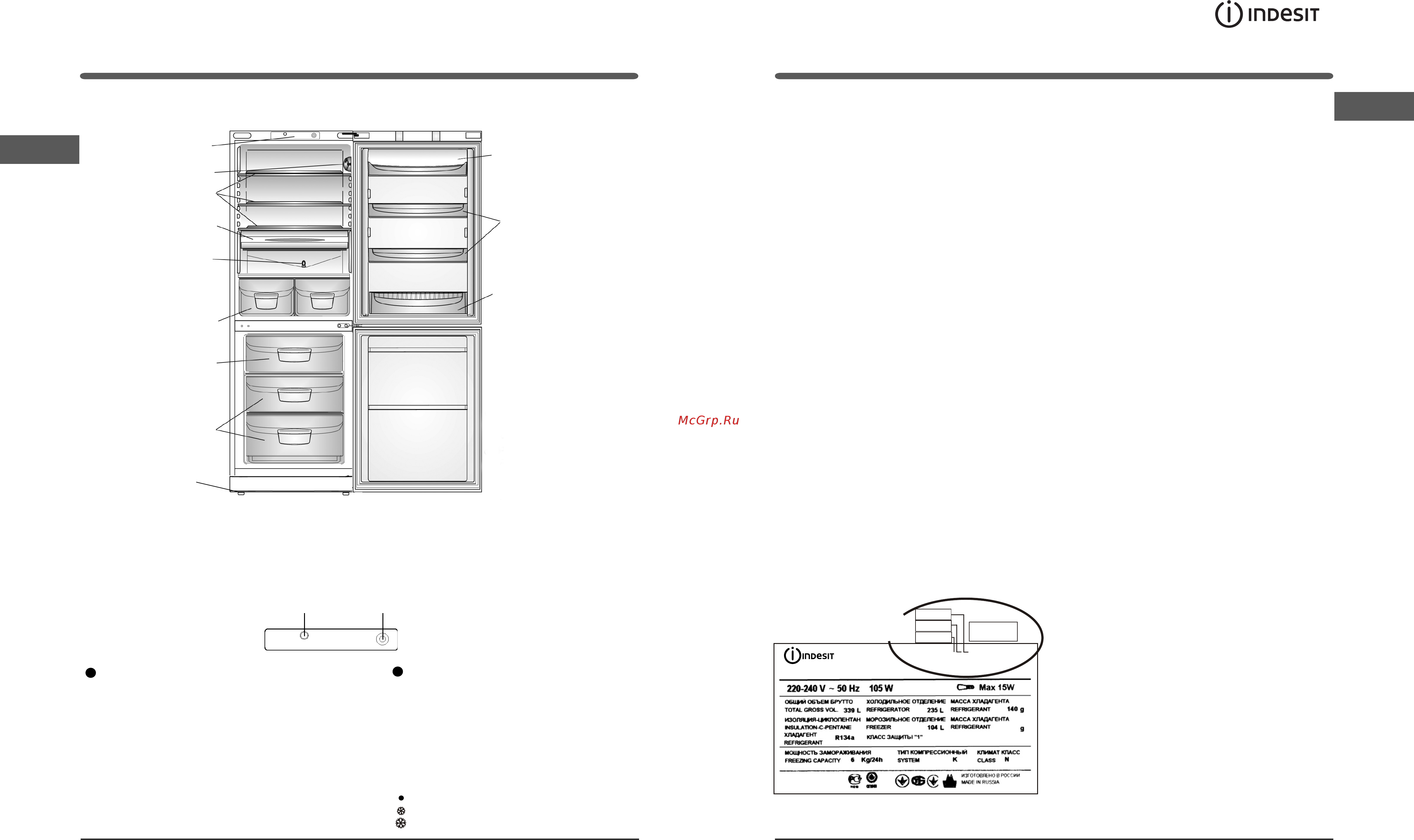 Indesit BIA 18 S [7/12] Б ұ йымны ң с ипаттамасы