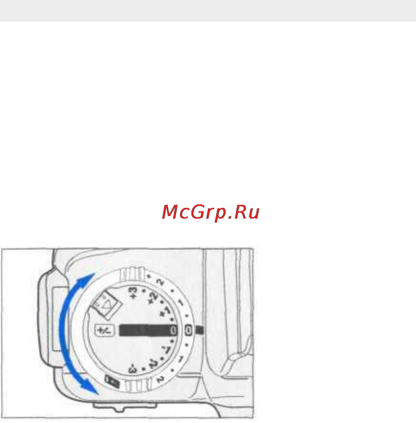 Minolta Dynax 600si Classic [67/94] Корректировка яркости вспышки