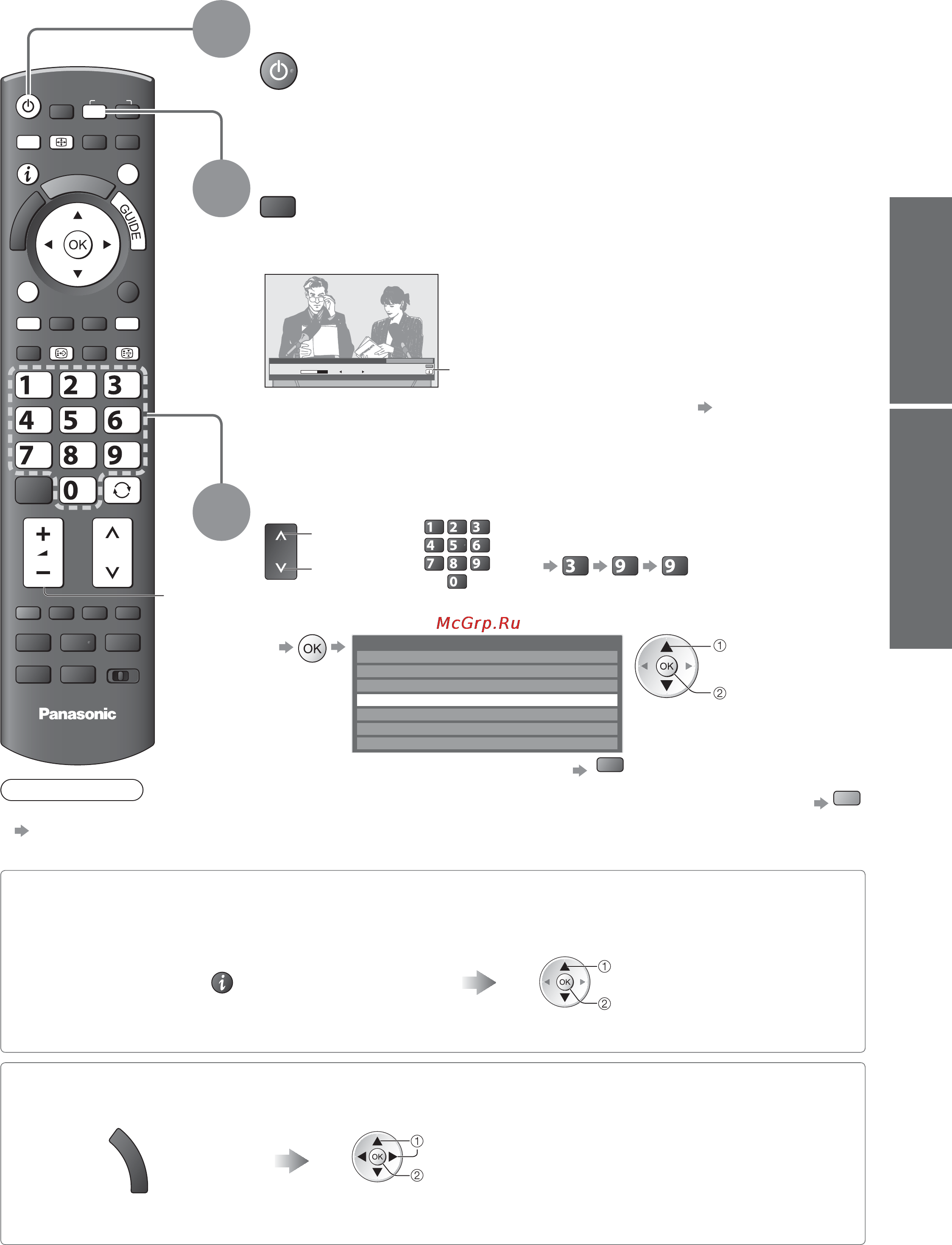 Panasonic TX-PR42 GT20 [15/92] Просмотр телевизора