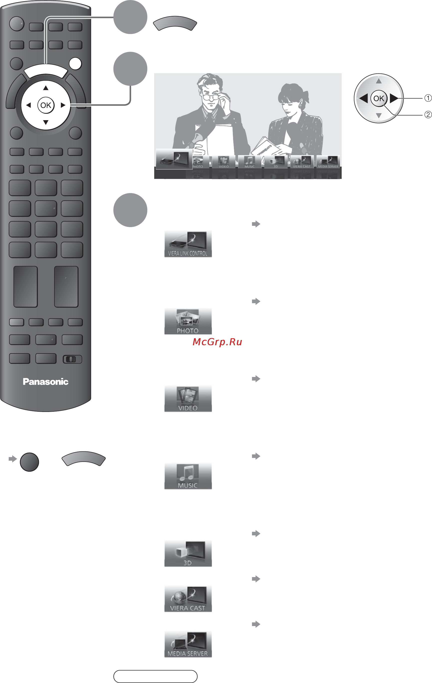 Panasonic TX-PR42 GT20 [30/92] Па пап