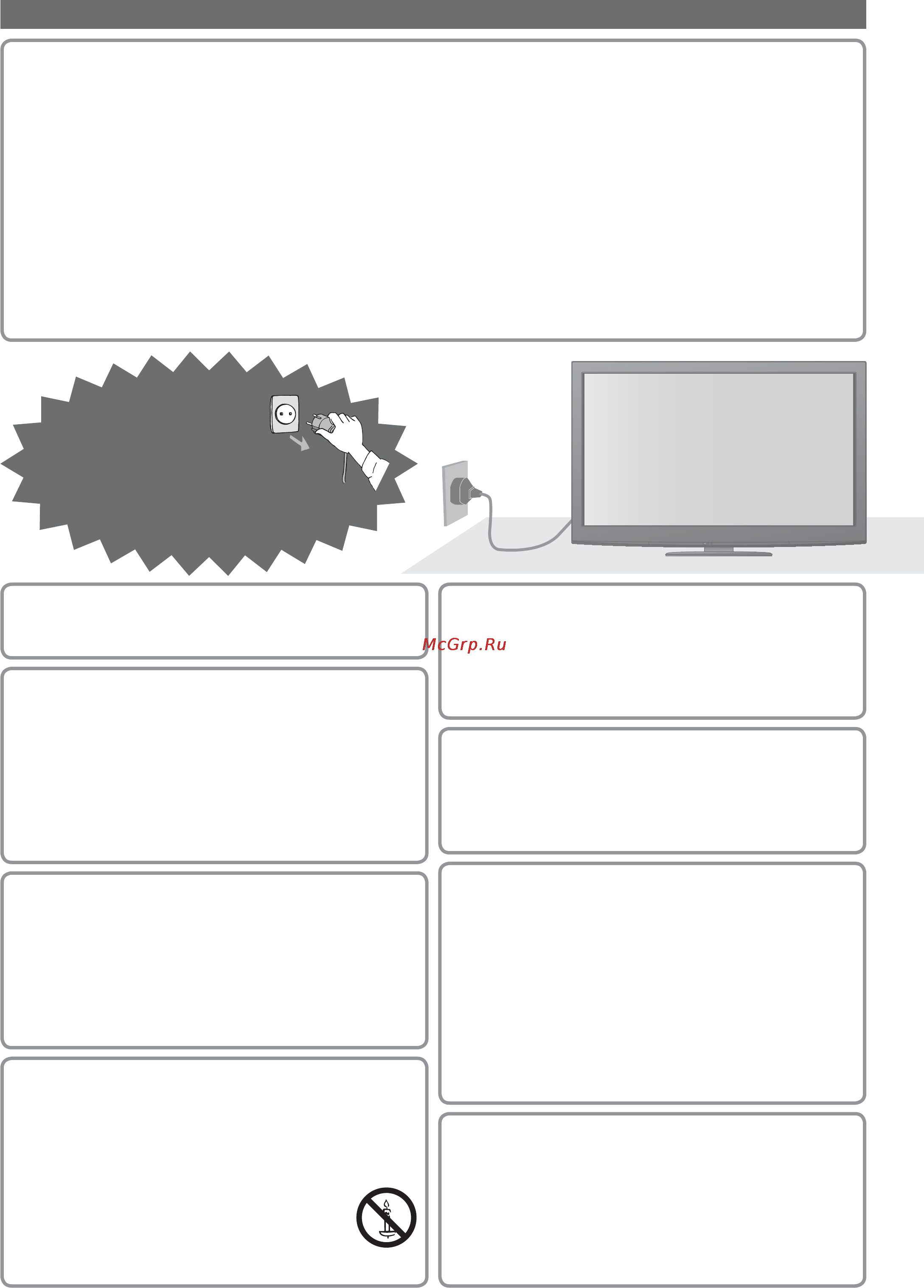 Panasonic TX-PR42 GT20 [4/92] Меры предосторожности