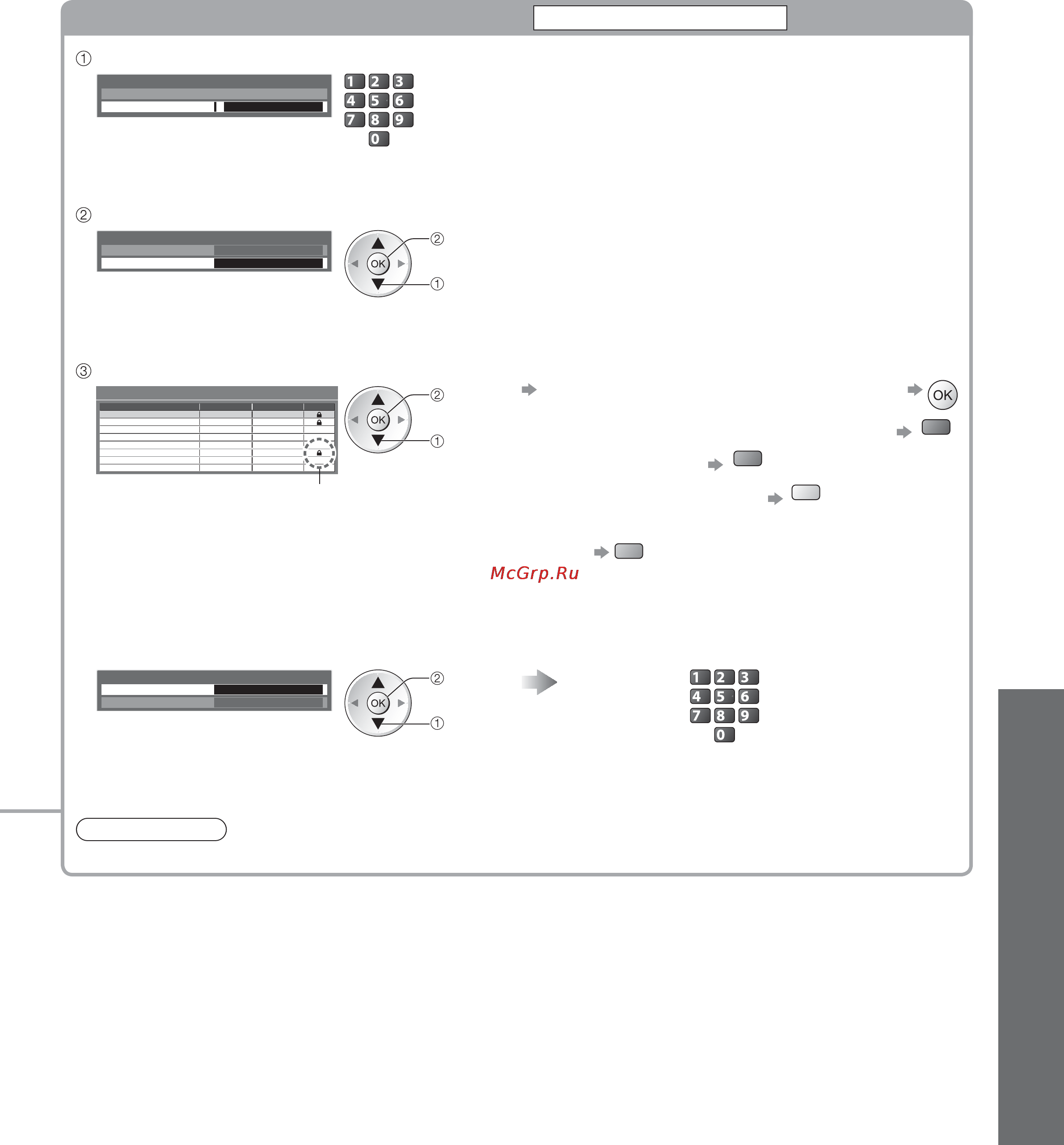 Panasonic TX-PR42 GT20 [45/92] Контроль за аудиторией программы