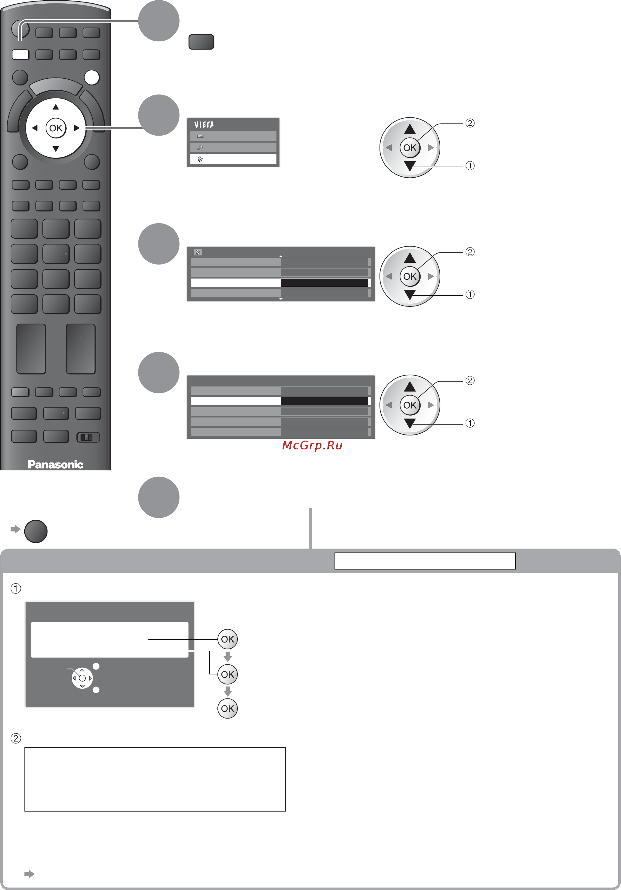 Panasonic TX-PR42 GT20 [48/92] Начальные установки