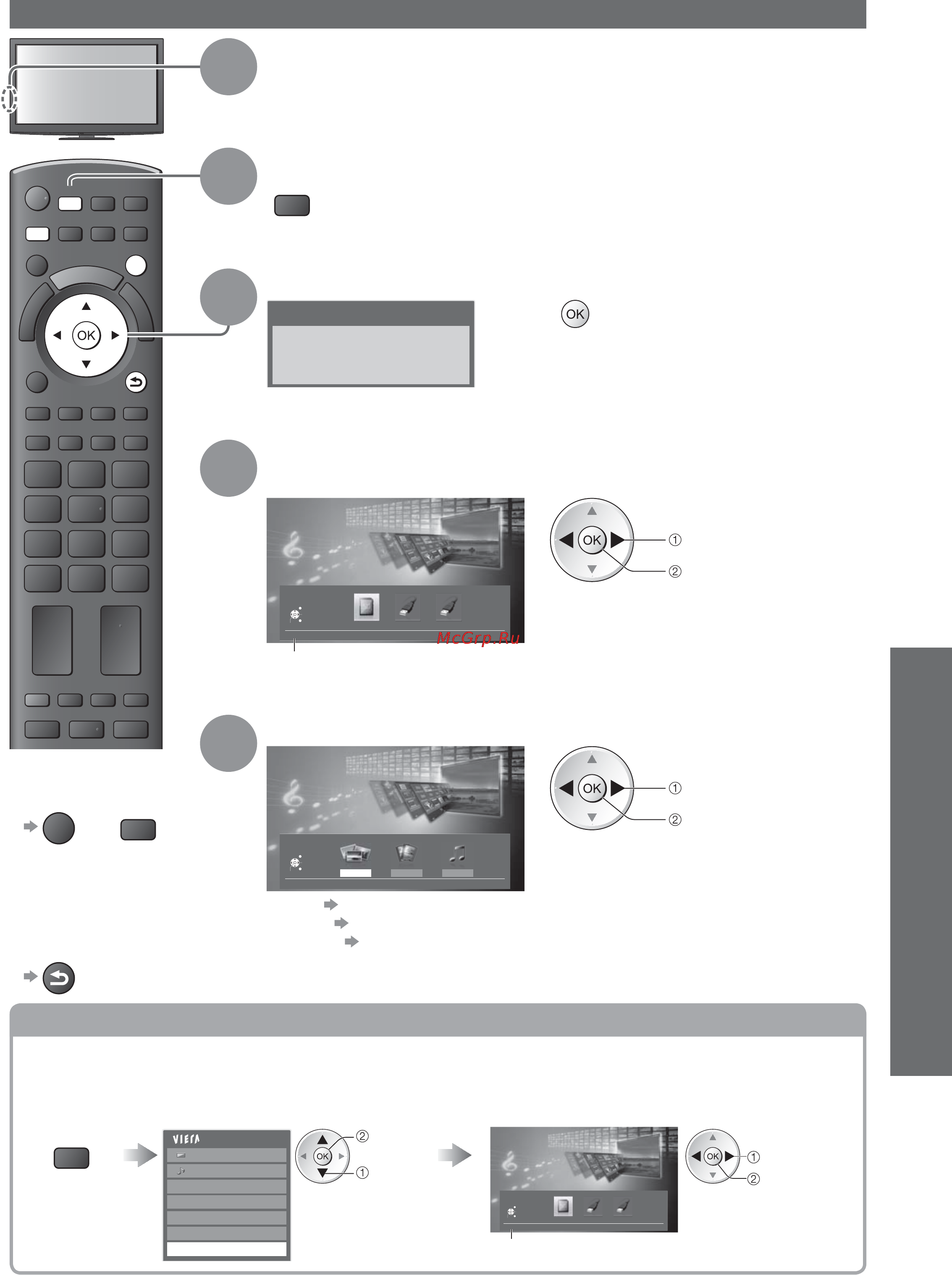 Panasonic TX-PR42 GT20 [55/92] Вставьте 80 карту или флеш память usb