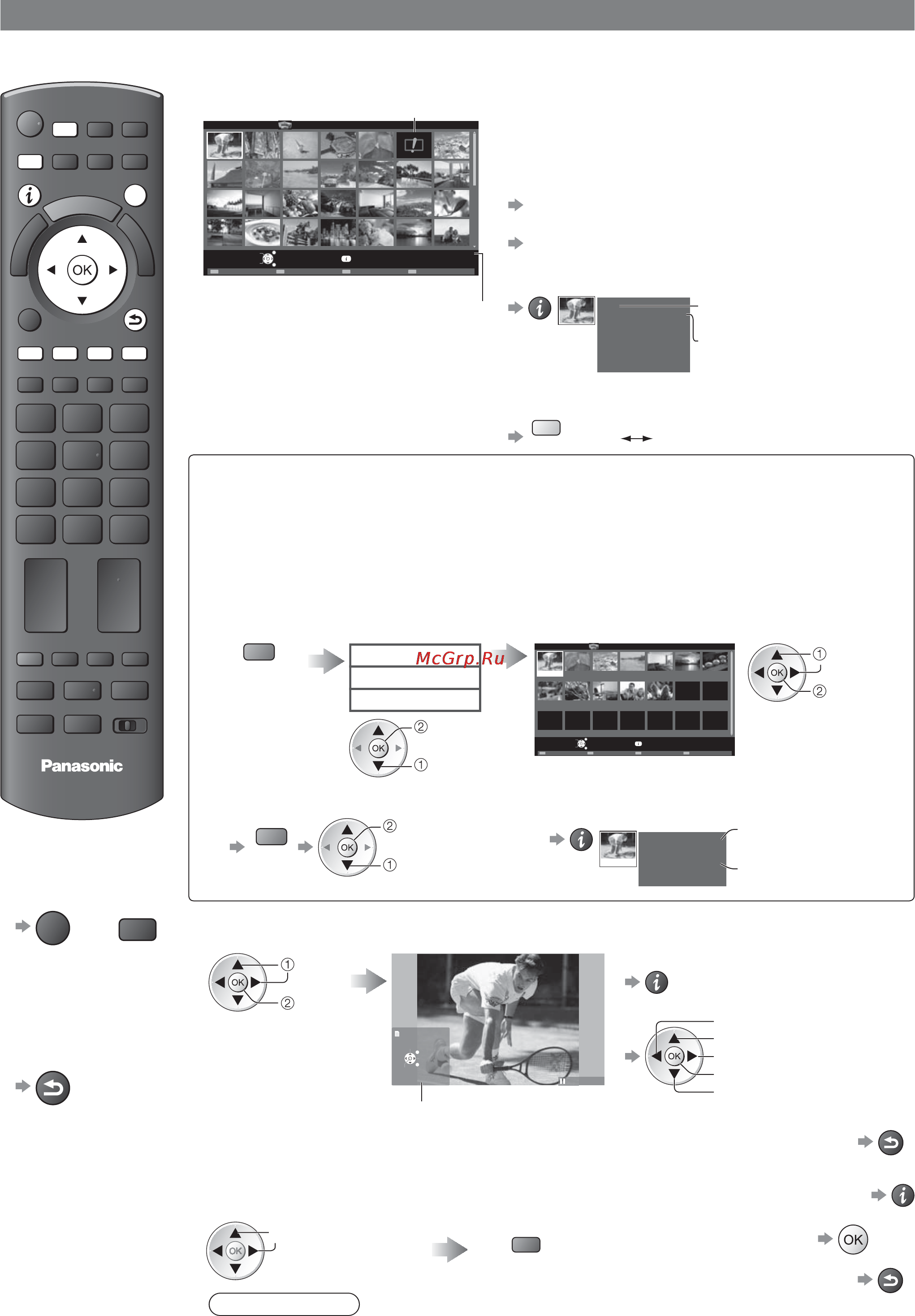 Panasonic TX-PR42 GT20 [56/92] Использование медиаплеера