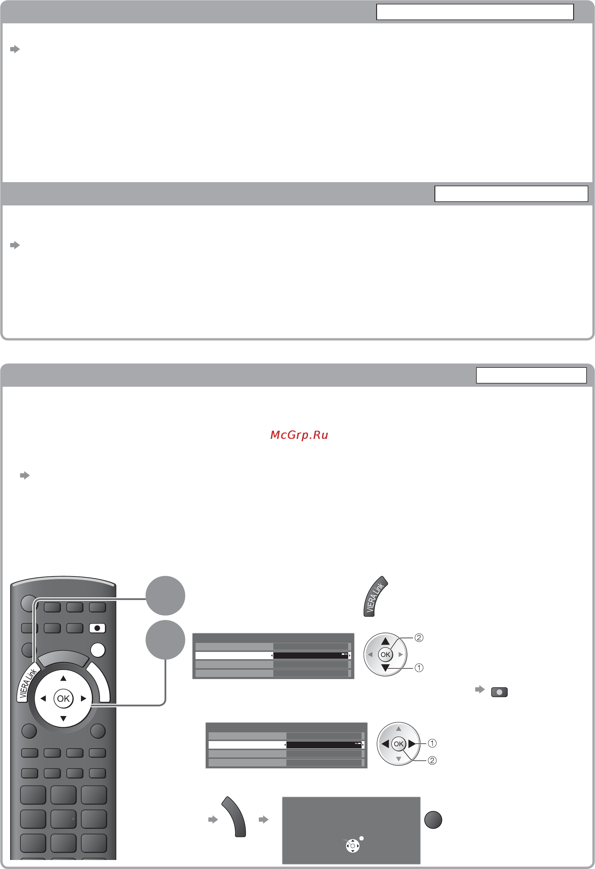 Panasonic TX-PR42 GT20 [76/92] Функции подсоединения