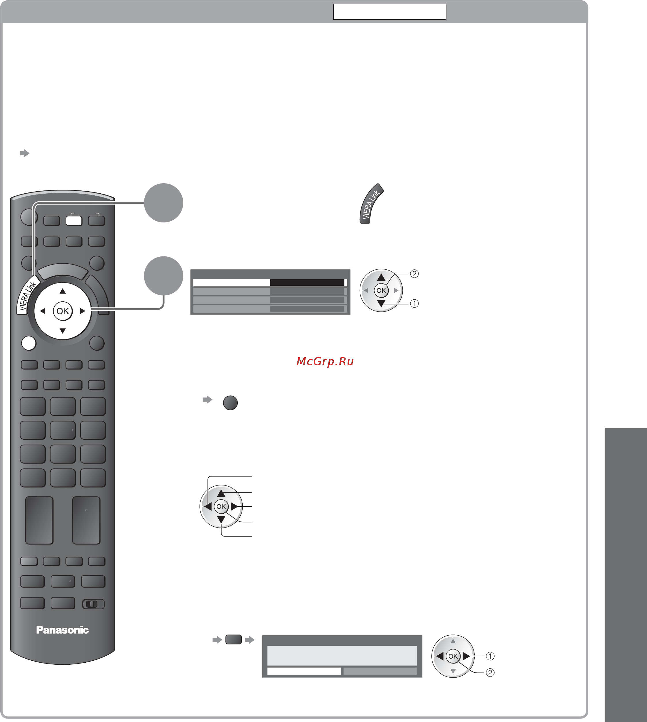 Panasonic TX-PR42 GT20 [77/92] Ооо ооо