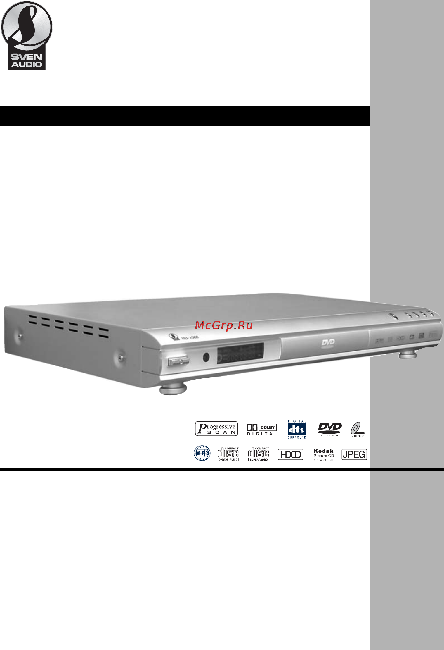 Sven HD-1060 Инструкция по эксплуатации онлайн